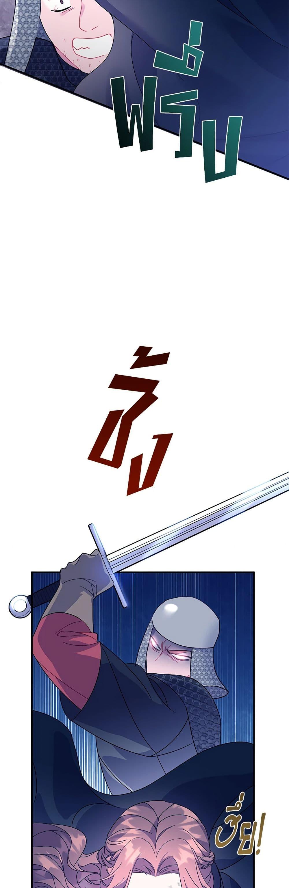 Manga-lc-com อ่านมังงะ อ่านการ์ตูน ออนไลน์ ฟรี The Falcon Princess ตอนที่ 1 2 3 4 5 6 7 8 9 10 11 12 13 14 ฟรี ไม่มีโฆษณา Manga-lc - อ่าน มังงะ อ่าน การ์ตูน ออนไลน์ อ่านมังงะ ฟรี