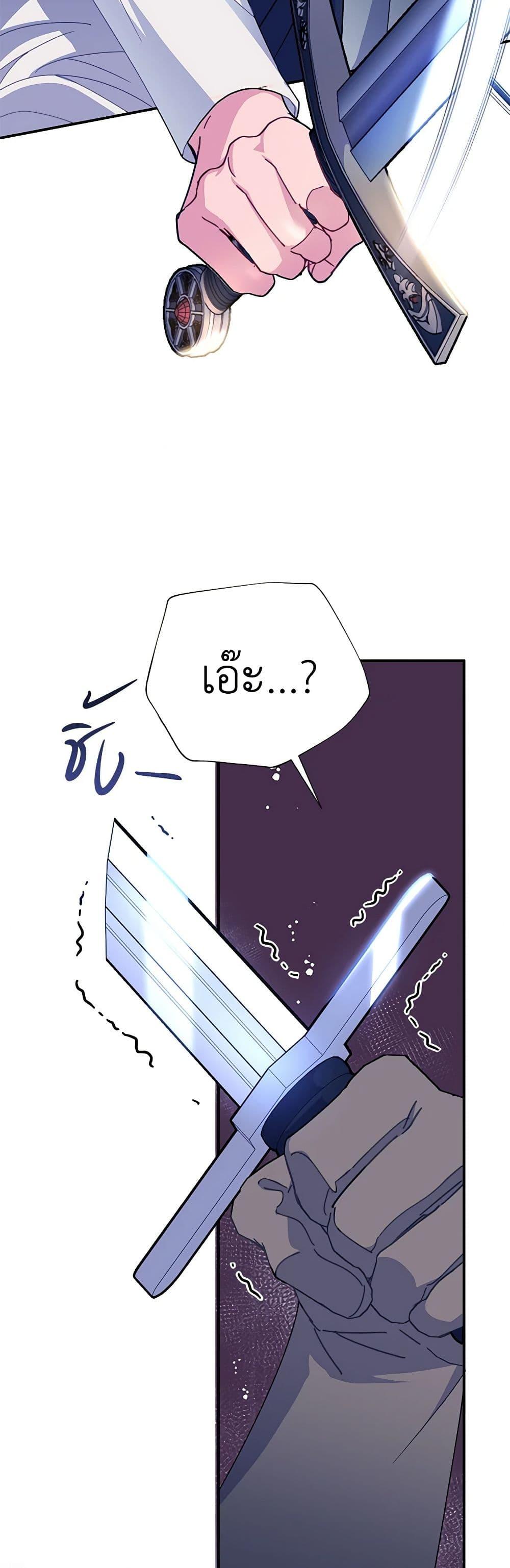 Manga-lc-com อ่านมังงะ อ่านการ์ตูน ออนไลน์ ฟรี The Falcon Princess ตอนที่ 1 2 3 4 5 6 7 8 9 10 11 12 13 14 ฟรี ไม่มีโฆษณา Manga-lc - อ่าน มังงะ อ่าน การ์ตูน ออนไลน์ อ่านมังงะ ฟรี