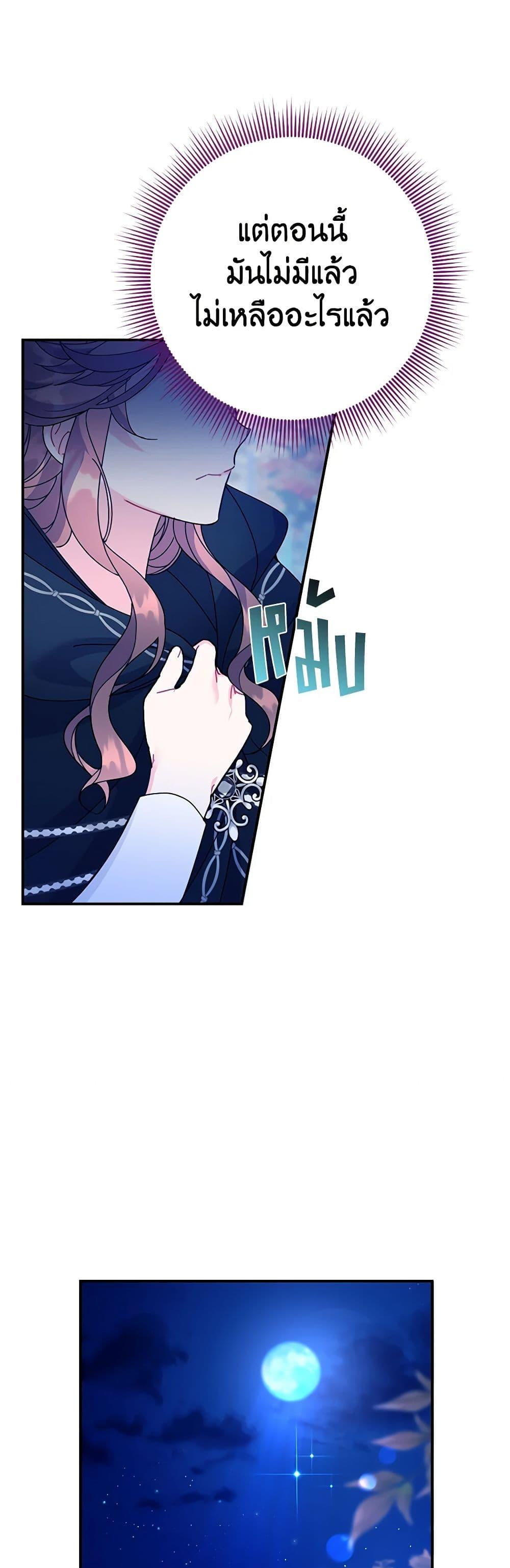 Manga-lc-com อ่านมังงะ อ่านการ์ตูน ออนไลน์ ฟรี The Falcon Princess ตอนที่ 1 2 3 4 5 6 7 8 9 10 11 12 13 14 ฟรี ไม่มีโฆษณา Manga-lc - อ่าน มังงะ อ่าน การ์ตูน ออนไลน์ อ่านมังงะ ฟรี