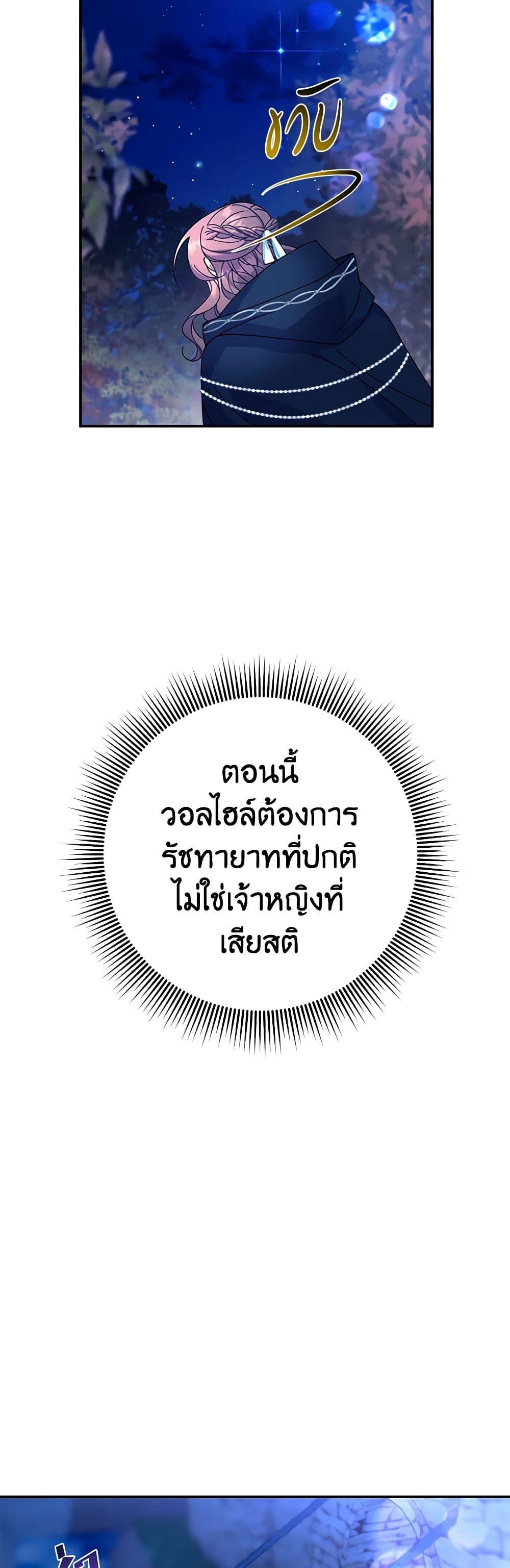 Manga-lc-com อ่านมังงะ อ่านการ์ตูน ออนไลน์ ฟรี The Falcon Princess ตอนที่ 1 2 3 4 5 6 7 8 9 10 11 12 13 14 ฟรี ไม่มีโฆษณา Manga-lc - อ่าน มังงะ อ่าน การ์ตูน ออนไลน์ อ่านมังงะ ฟรี