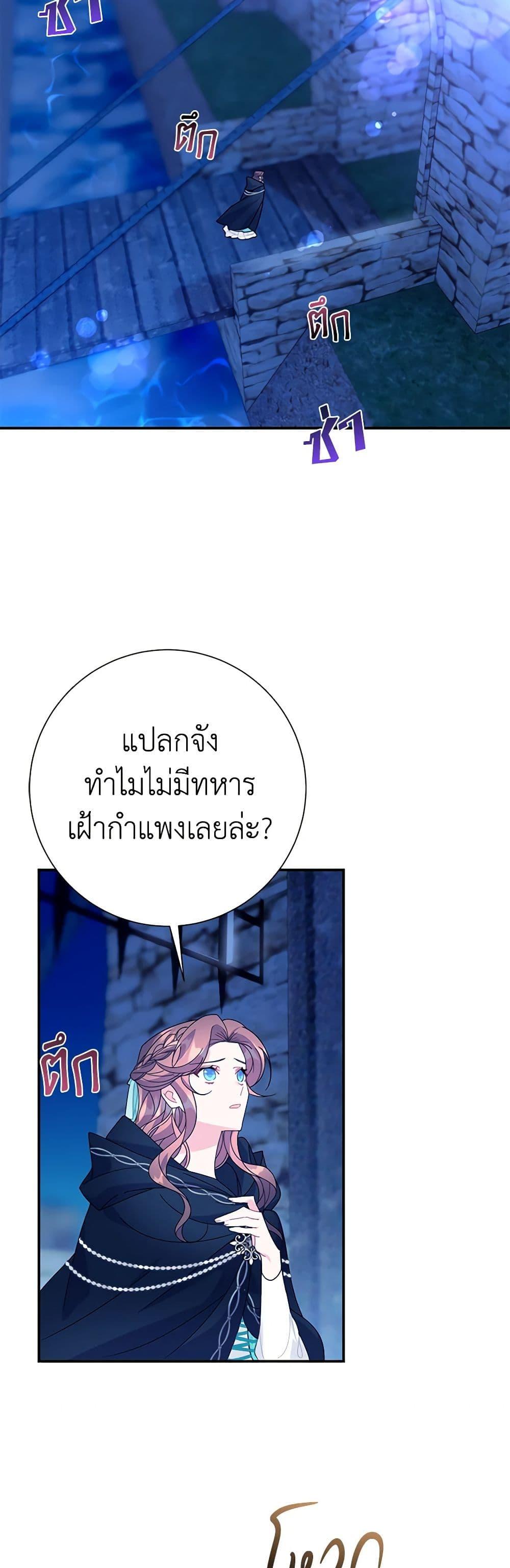 Manga-lc-com อ่านมังงะ อ่านการ์ตูน ออนไลน์ ฟรี The Falcon Princess ตอนที่ 1 2 3 4 5 6 7 8 9 10 11 12 13 14 ฟรี ไม่มีโฆษณา Manga-lc - อ่าน มังงะ อ่าน การ์ตูน ออนไลน์ อ่านมังงะ ฟรี