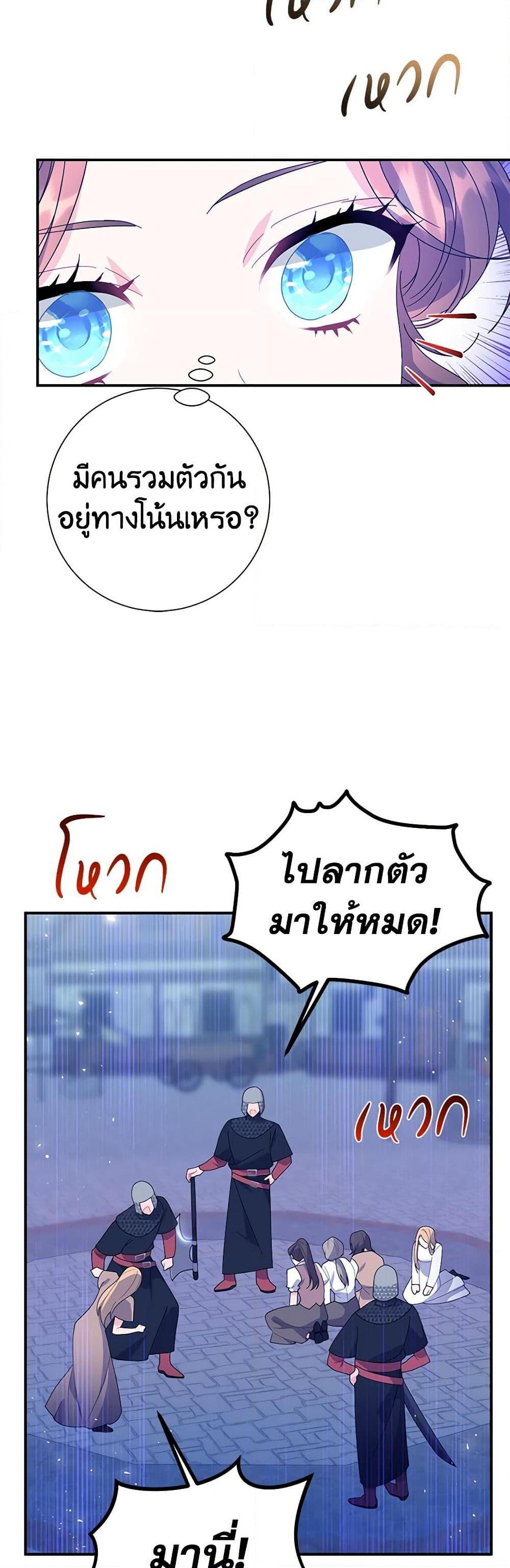 Manga-lc-com อ่านมังงะ อ่านการ์ตูน ออนไลน์ ฟรี The Falcon Princess ตอนที่ 1 2 3 4 5 6 7 8 9 10 11 12 13 14 ฟรี ไม่มีโฆษณา Manga-lc - อ่าน มังงะ อ่าน การ์ตูน ออนไลน์ อ่านมังงะ ฟรี