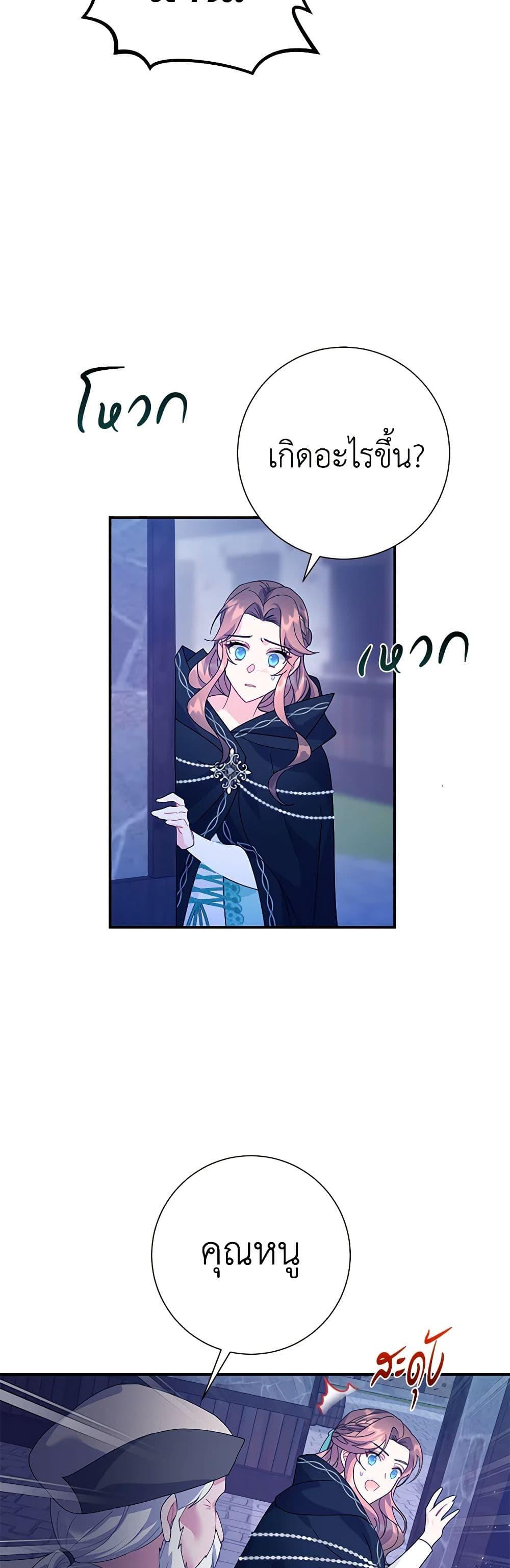 Manga-lc-com อ่านมังงะ อ่านการ์ตูน ออนไลน์ ฟรี The Falcon Princess ตอนที่ 1 2 3 4 5 6 7 8 9 10 11 12 13 14 ฟรี ไม่มีโฆษณา Manga-lc - อ่าน มังงะ อ่าน การ์ตูน ออนไลน์ อ่านมังงะ ฟรี