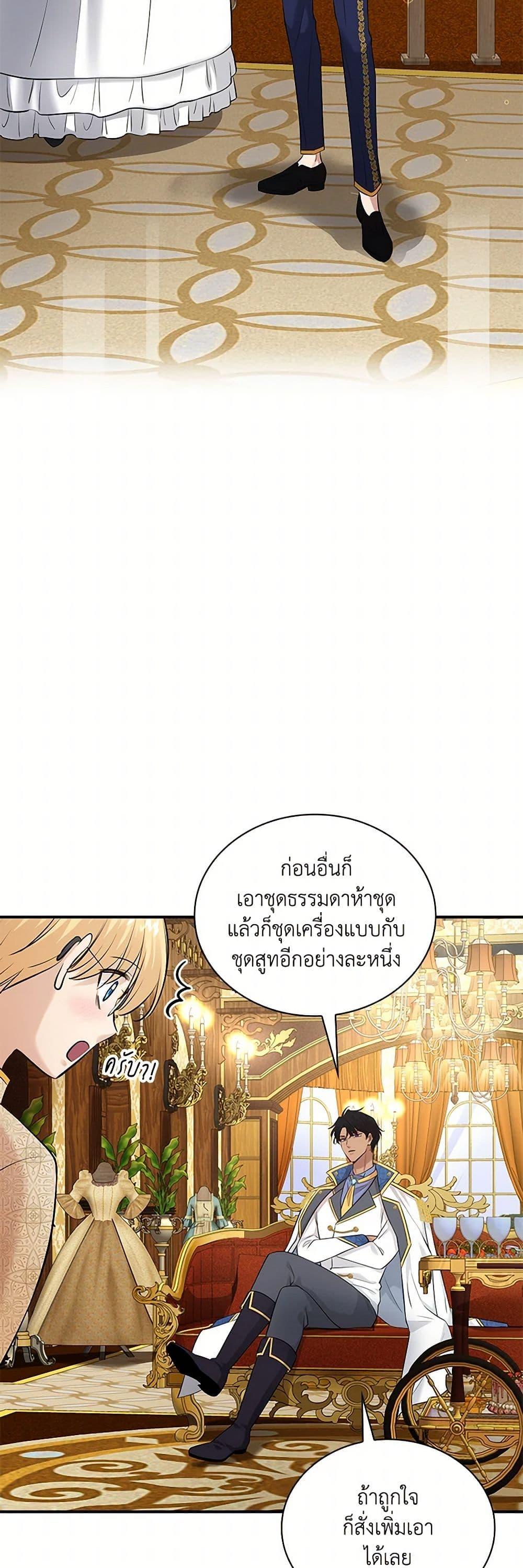 Manga-lc-com อ่านมังงะ อ่านการ์ตูน ออนไลน์ ฟรี Marriage and Sword ตอนที่ 1 2 3 4 5 6 7 8 9 10 11 12 13 14 ฟรี ไม่มีโฆษณา Manga-lc - อ่าน มังงะ อ่าน การ์ตูน ออนไลน์ อ่านมังงะ ฟรี