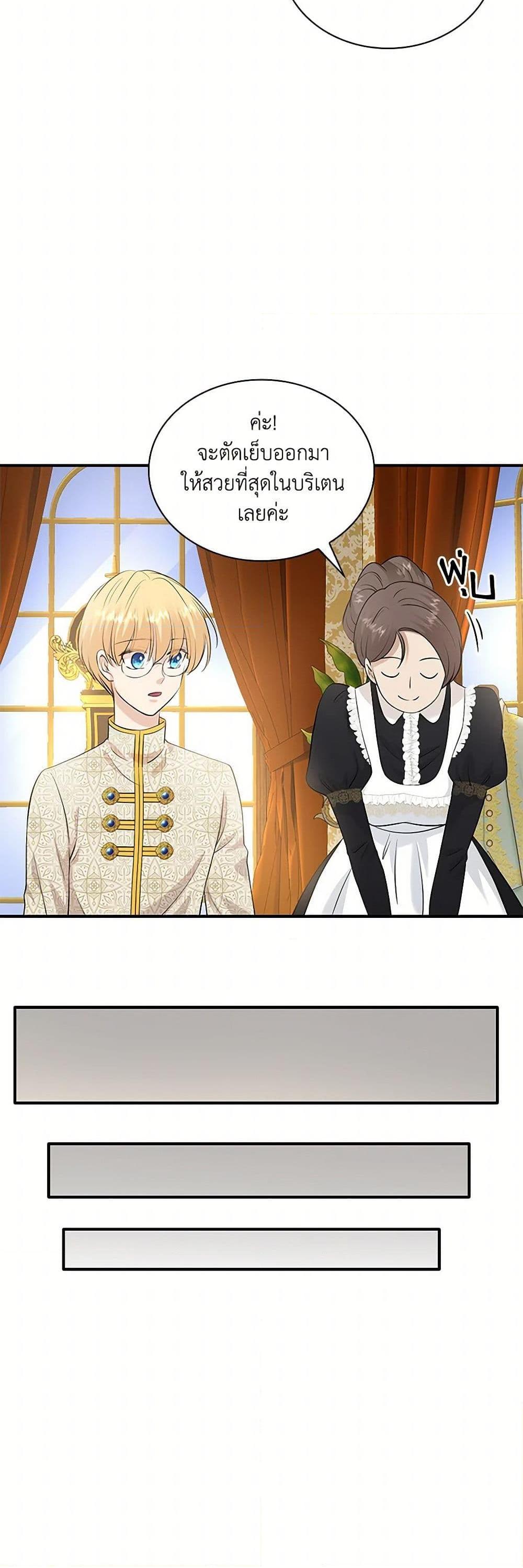 Manga-lc-com อ่านมังงะ อ่านการ์ตูน ออนไลน์ ฟรี Marriage and Sword ตอนที่ 1 2 3 4 5 6 7 8 9 10 11 12 13 14 ฟรี ไม่มีโฆษณา Manga-lc - อ่าน มังงะ อ่าน การ์ตูน ออนไลน์ อ่านมังงะ ฟรี
