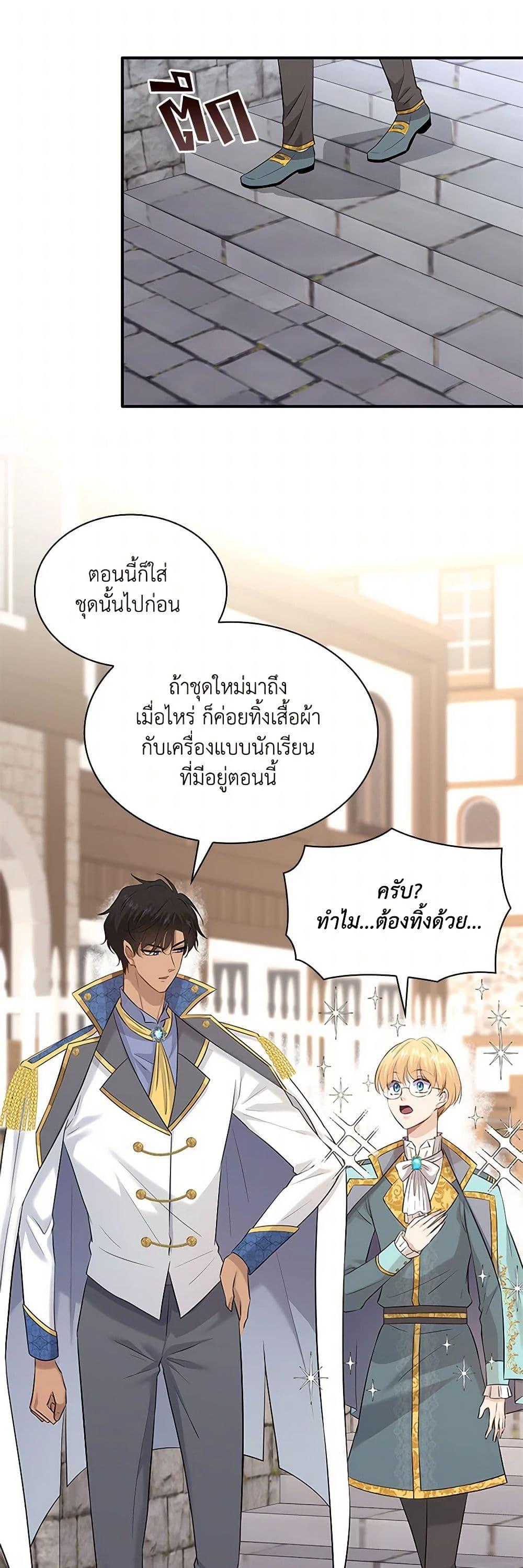 Manga-lc-com อ่านมังงะ อ่านการ์ตูน ออนไลน์ ฟรี Marriage and Sword ตอนที่ 1 2 3 4 5 6 7 8 9 10 11 12 13 14 ฟรี ไม่มีโฆษณา Manga-lc - อ่าน มังงะ อ่าน การ์ตูน ออนไลน์ อ่านมังงะ ฟรี
