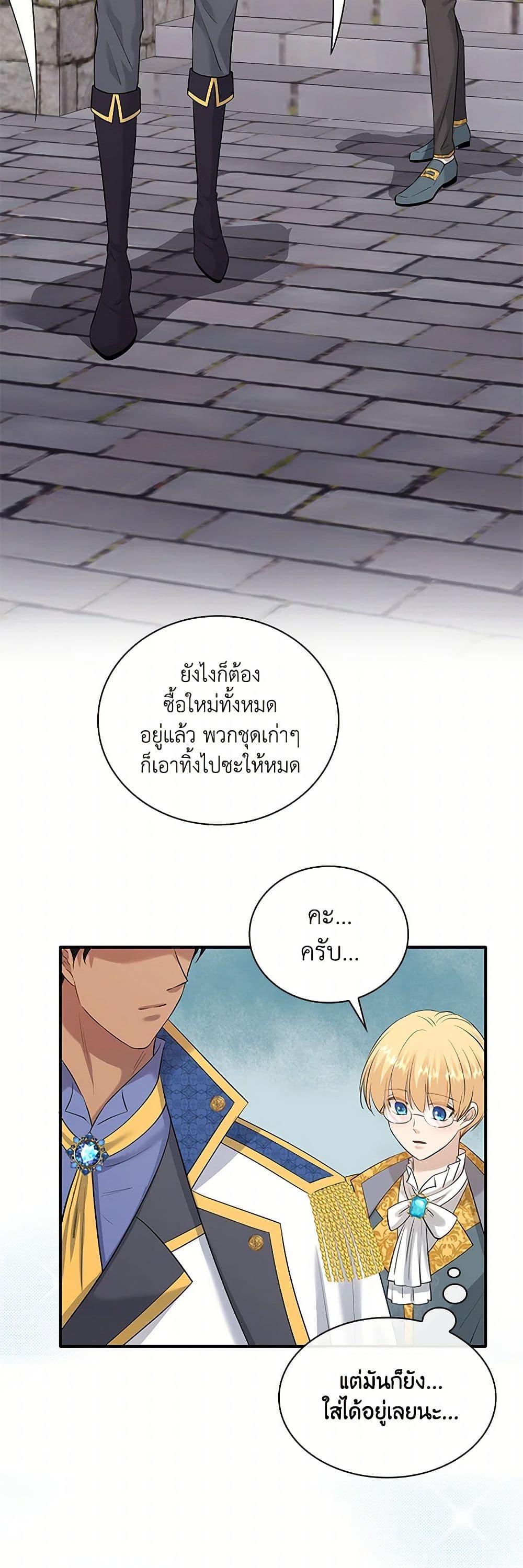 Manga-lc-com อ่านมังงะ อ่านการ์ตูน ออนไลน์ ฟรี Marriage and Sword ตอนที่ 1 2 3 4 5 6 7 8 9 10 11 12 13 14 ฟรี ไม่มีโฆษณา Manga-lc - อ่าน มังงะ อ่าน การ์ตูน ออนไลน์ อ่านมังงะ ฟรี