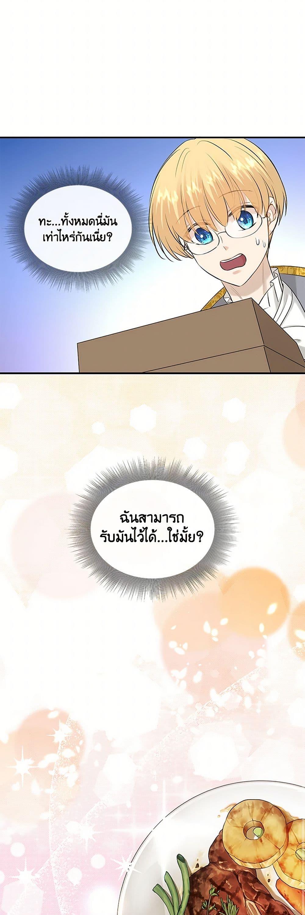 Manga-lc-com อ่านมังงะ อ่านการ์ตูน ออนไลน์ ฟรี Marriage and Sword ตอนที่ 1 2 3 4 5 6 7 8 9 10 11 12 13 14 ฟรี ไม่มีโฆษณา Manga-lc - อ่าน มังงะ อ่าน การ์ตูน ออนไลน์ อ่านมังงะ ฟรี