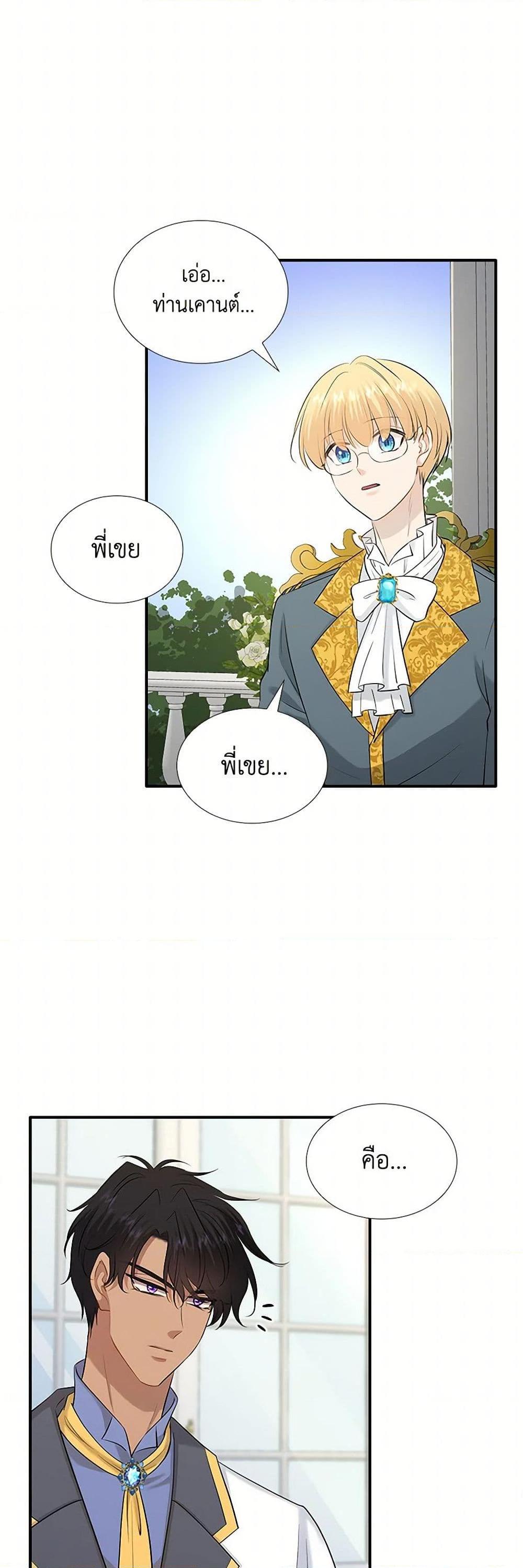 Manga-lc-com อ่านมังงะ อ่านการ์ตูน ออนไลน์ ฟรี Marriage and Sword ตอนที่ 1 2 3 4 5 6 7 8 9 10 11 12 13 14 ฟรี ไม่มีโฆษณา Manga-lc - อ่าน มังงะ อ่าน การ์ตูน ออนไลน์ อ่านมังงะ ฟรี