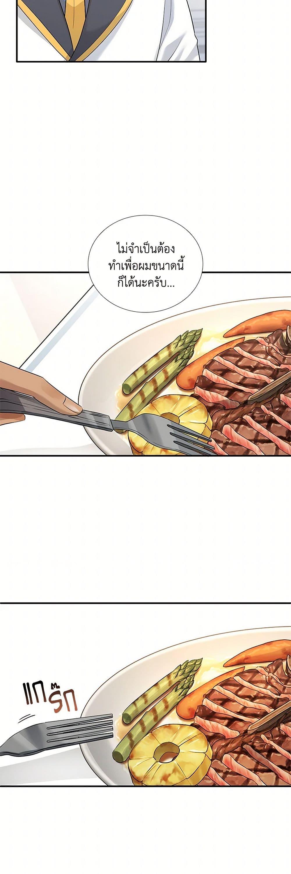 Manga-lc-com อ่านมังงะ อ่านการ์ตูน ออนไลน์ ฟรี Marriage and Sword ตอนที่ 1 2 3 4 5 6 7 8 9 10 11 12 13 14 ฟรี ไม่มีโฆษณา Manga-lc - อ่าน มังงะ อ่าน การ์ตูน ออนไลน์ อ่านมังงะ ฟรี