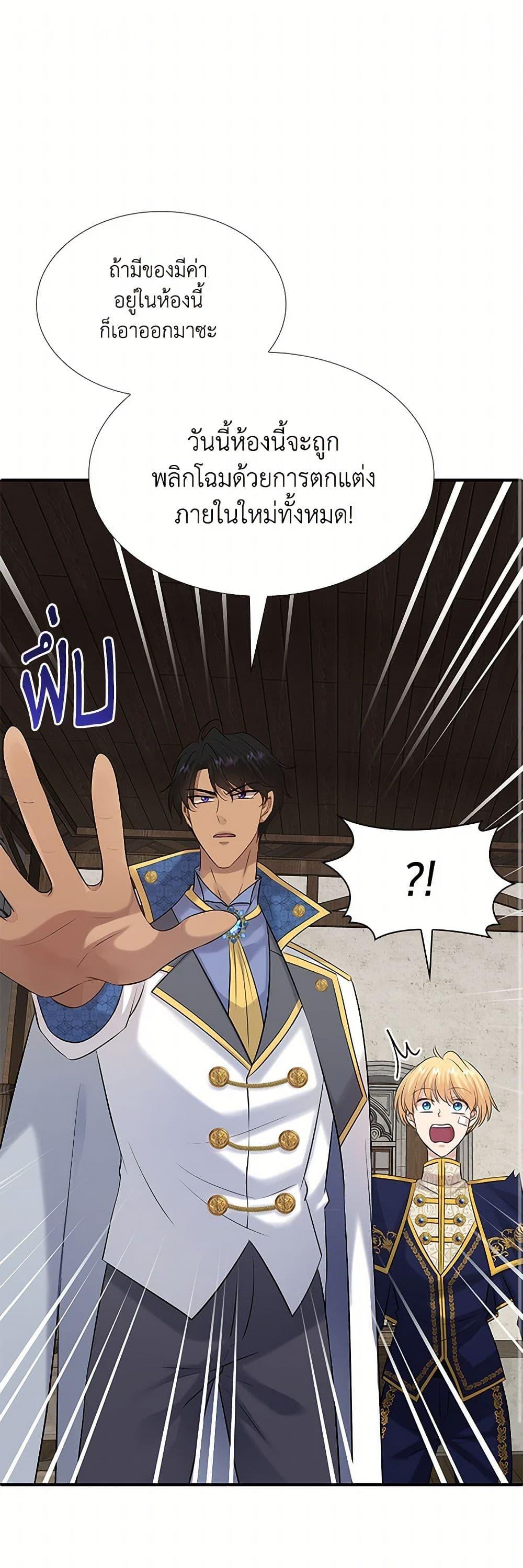 Manga-lc-com อ่านมังงะ อ่านการ์ตูน ออนไลน์ ฟรี Marriage and Sword ตอนที่ 1 2 3 4 5 6 7 8 9 10 11 12 13 14 ฟรี ไม่มีโฆษณา Manga-lc - อ่าน มังงะ อ่าน การ์ตูน ออนไลน์ อ่านมังงะ ฟรี
