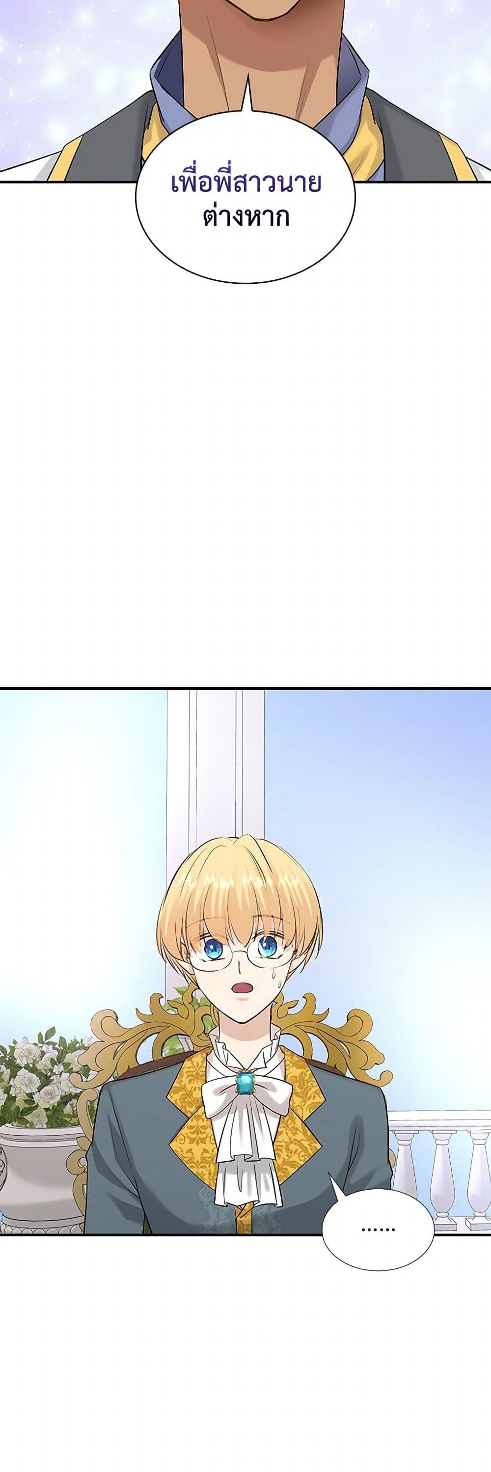 Manga-lc-com อ่านมังงะ อ่านการ์ตูน ออนไลน์ ฟรี Marriage and Sword ตอนที่ 1 2 3 4 5 6 7 8 9 10 11 12 13 14 ฟรี ไม่มีโฆษณา Manga-lc - อ่าน มังงะ อ่าน การ์ตูน ออนไลน์ อ่านมังงะ ฟรี