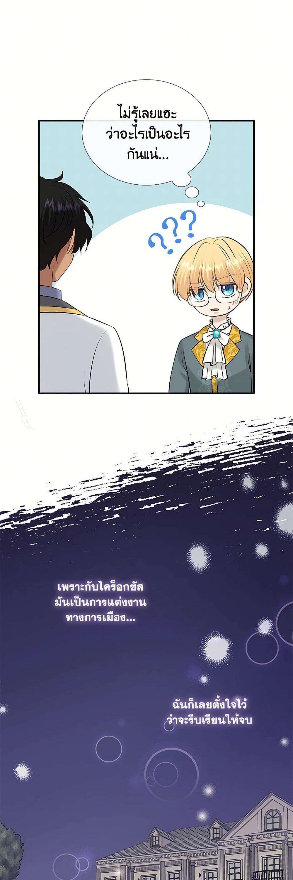 Manga-lc-com อ่านมังงะ อ่านการ์ตูน ออนไลน์ ฟรี Marriage and Sword ตอนที่ 1 2 3 4 5 6 7 8 9 10 11 12 13 14 ฟรี ไม่มีโฆษณา Manga-lc - อ่าน มังงะ อ่าน การ์ตูน ออนไลน์ อ่านมังงะ ฟรี