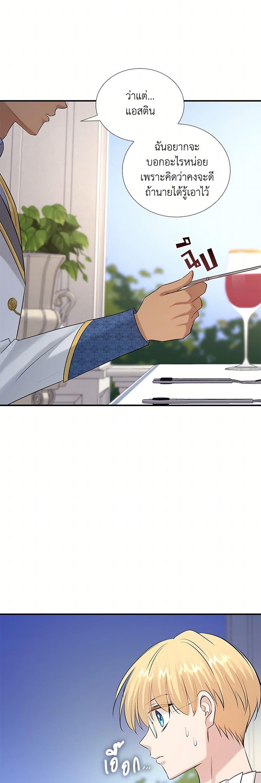 Manga-lc-com อ่านมังงะ อ่านการ์ตูน ออนไลน์ ฟรี Marriage and Sword ตอนที่ 1 2 3 4 5 6 7 8 9 10 11 12 13 14 ฟรี ไม่มีโฆษณา Manga-lc - อ่าน มังงะ อ่าน การ์ตูน ออนไลน์ อ่านมังงะ ฟรี