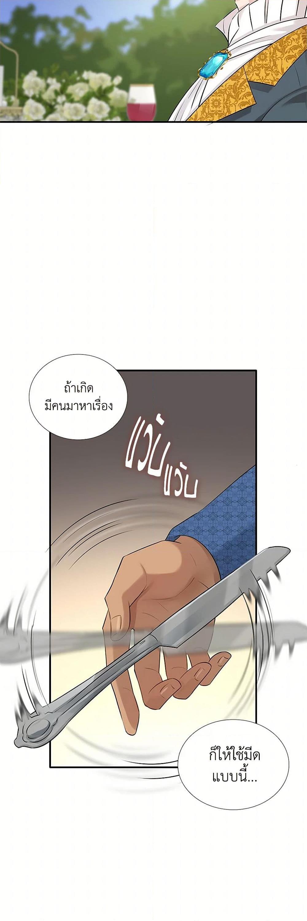 Manga-lc-com อ่านมังงะ อ่านการ์ตูน ออนไลน์ ฟรี Marriage and Sword ตอนที่ 1 2 3 4 5 6 7 8 9 10 11 12 13 14 ฟรี ไม่มีโฆษณา Manga-lc - อ่าน มังงะ อ่าน การ์ตูน ออนไลน์ อ่านมังงะ ฟรี
