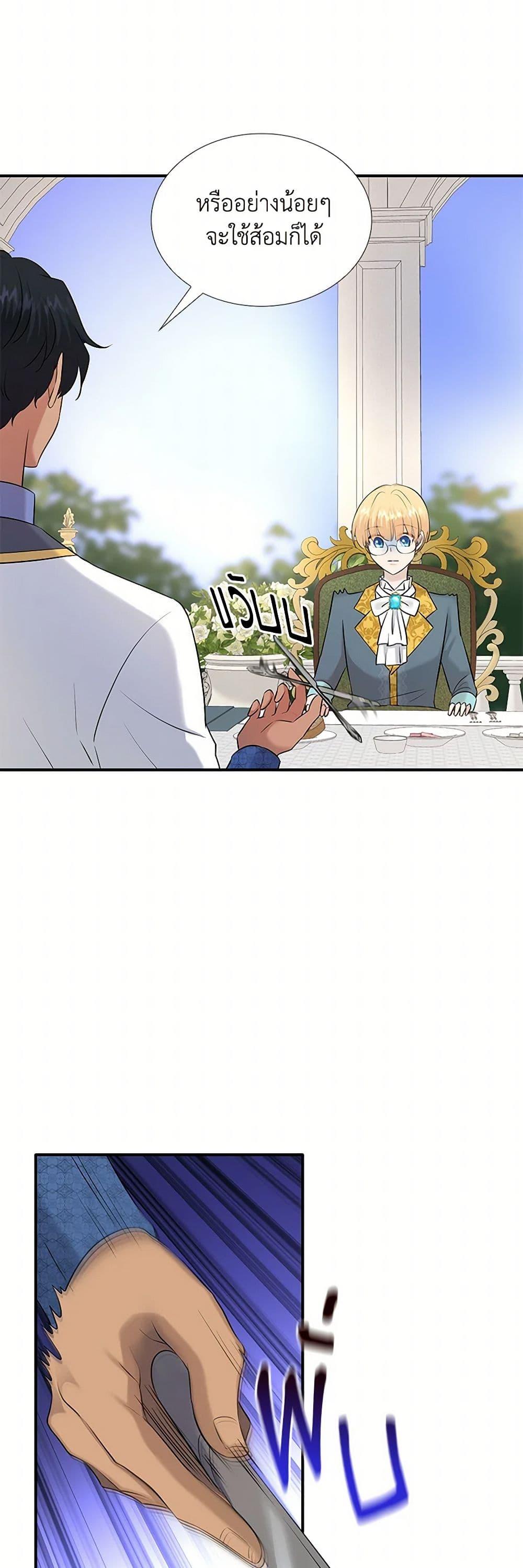 Manga-lc-com อ่านมังงะ อ่านการ์ตูน ออนไลน์ ฟรี Marriage and Sword ตอนที่ 1 2 3 4 5 6 7 8 9 10 11 12 13 14 ฟรี ไม่มีโฆษณา Manga-lc - อ่าน มังงะ อ่าน การ์ตูน ออนไลน์ อ่านมังงะ ฟรี