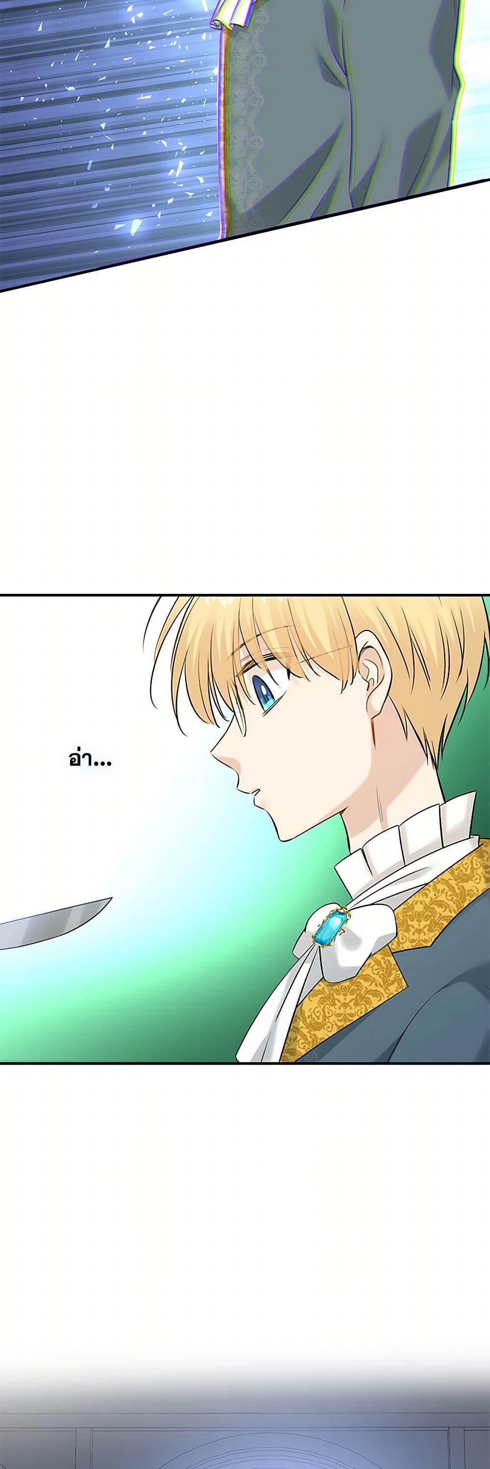 Manga-lc-com อ่านมังงะ อ่านการ์ตูน ออนไลน์ ฟรี Marriage and Sword ตอนที่ 1 2 3 4 5 6 7 8 9 10 11 12 13 14 ฟรี ไม่มีโฆษณา Manga-lc - อ่าน มังงะ อ่าน การ์ตูน ออนไลน์ อ่านมังงะ ฟรี