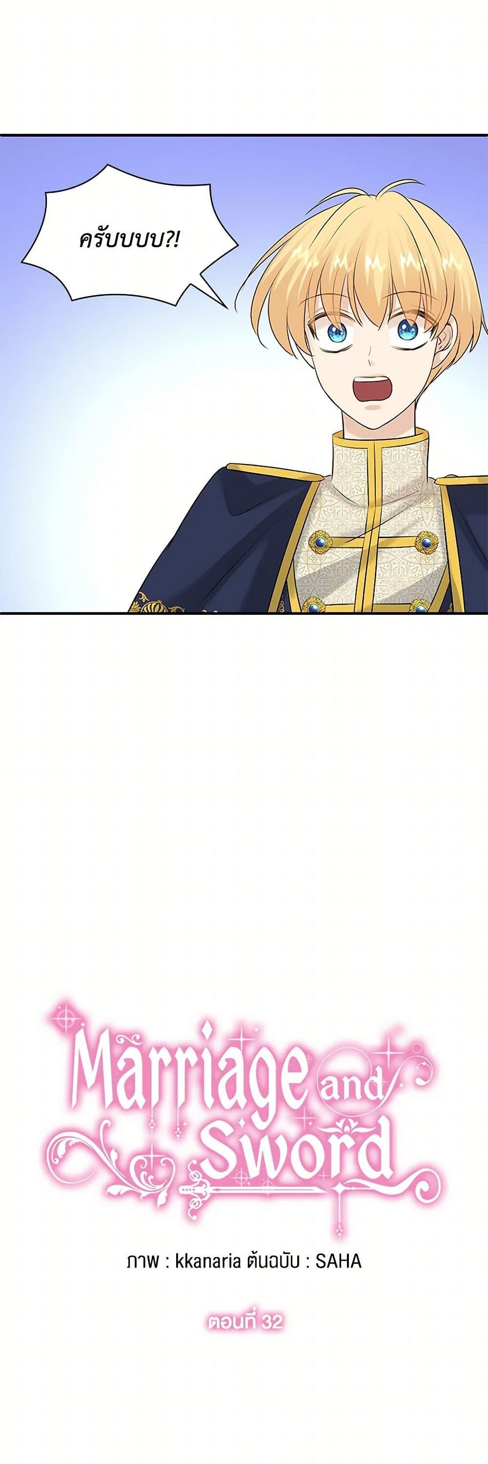 Manga-lc-com อ่านมังงะ อ่านการ์ตูน ออนไลน์ ฟรี Marriage and Sword ตอนที่ 1 2 3 4 5 6 7 8 9 10 11 12 13 14 ฟรี ไม่มีโฆษณา Manga-lc - อ่าน มังงะ อ่าน การ์ตูน ออนไลน์ อ่านมังงะ ฟรี