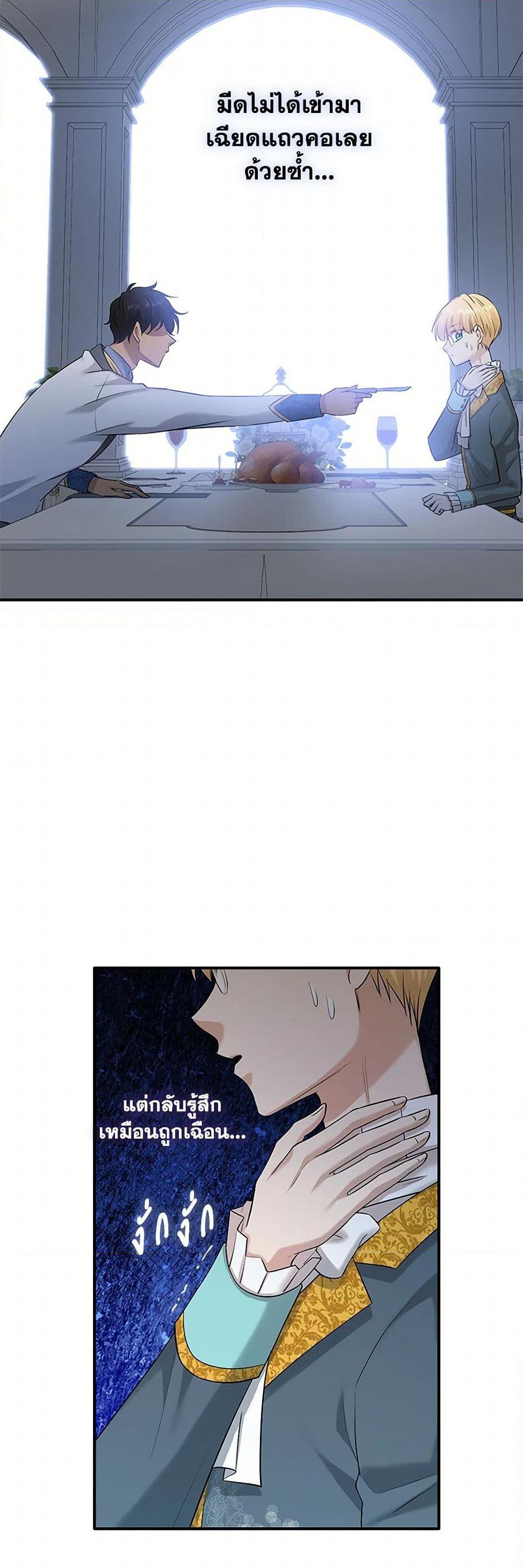 Manga-lc-com อ่านมังงะ อ่านการ์ตูน ออนไลน์ ฟรี Marriage and Sword ตอนที่ 1 2 3 4 5 6 7 8 9 10 11 12 13 14 ฟรี ไม่มีโฆษณา Manga-lc - อ่าน มังงะ อ่าน การ์ตูน ออนไลน์ อ่านมังงะ ฟรี