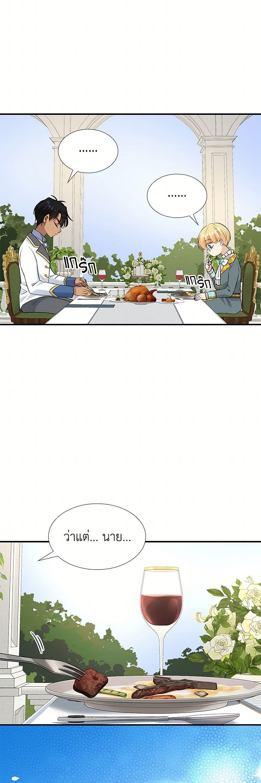Manga-lc-com อ่านมังงะ อ่านการ์ตูน ออนไลน์ ฟรี Marriage and Sword ตอนที่ 1 2 3 4 5 6 7 8 9 10 11 12 13 14 ฟรี ไม่มีโฆษณา Manga-lc - อ่าน มังงะ อ่าน การ์ตูน ออนไลน์ อ่านมังงะ ฟรี