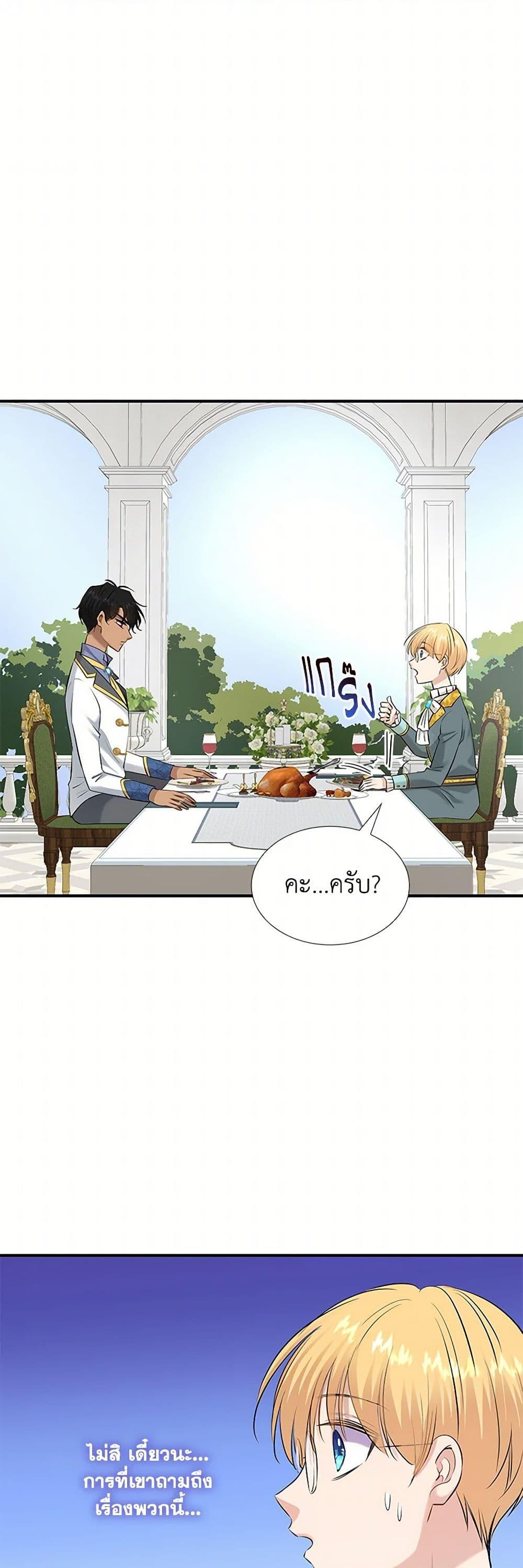 Manga-lc-com อ่านมังงะ อ่านการ์ตูน ออนไลน์ ฟรี Marriage and Sword ตอนที่ 1 2 3 4 5 6 7 8 9 10 11 12 13 14 ฟรี ไม่มีโฆษณา Manga-lc - อ่าน มังงะ อ่าน การ์ตูน ออนไลน์ อ่านมังงะ ฟรี