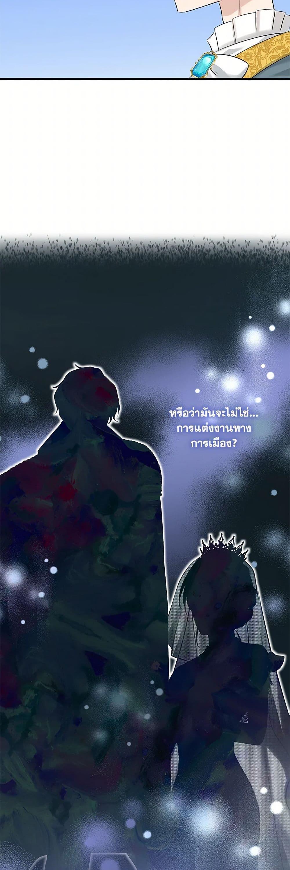 Manga-lc-com อ่านมังงะ อ่านการ์ตูน ออนไลน์ ฟรี Marriage and Sword ตอนที่ 1 2 3 4 5 6 7 8 9 10 11 12 13 14 ฟรี ไม่มีโฆษณา Manga-lc - อ่าน มังงะ อ่าน การ์ตูน ออนไลน์ อ่านมังงะ ฟรี