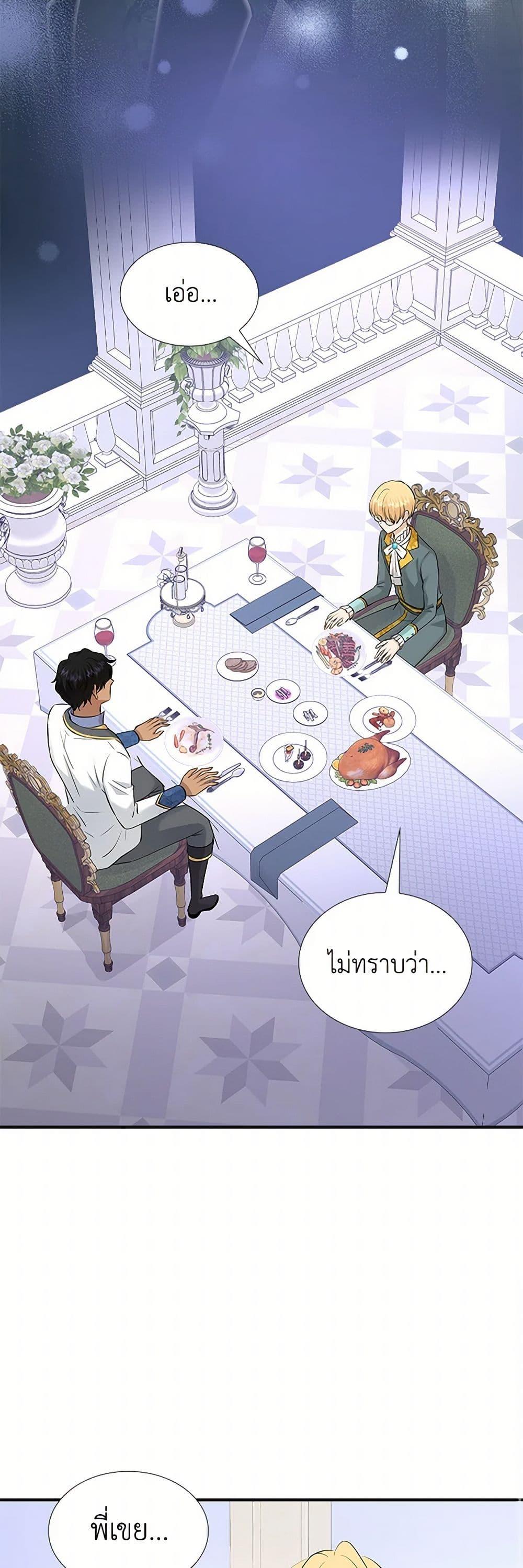 Manga-lc-com อ่านมังงะ อ่านการ์ตูน ออนไลน์ ฟรี Marriage and Sword ตอนที่ 1 2 3 4 5 6 7 8 9 10 11 12 13 14 ฟรี ไม่มีโฆษณา Manga-lc - อ่าน มังงะ อ่าน การ์ตูน ออนไลน์ อ่านมังงะ ฟรี