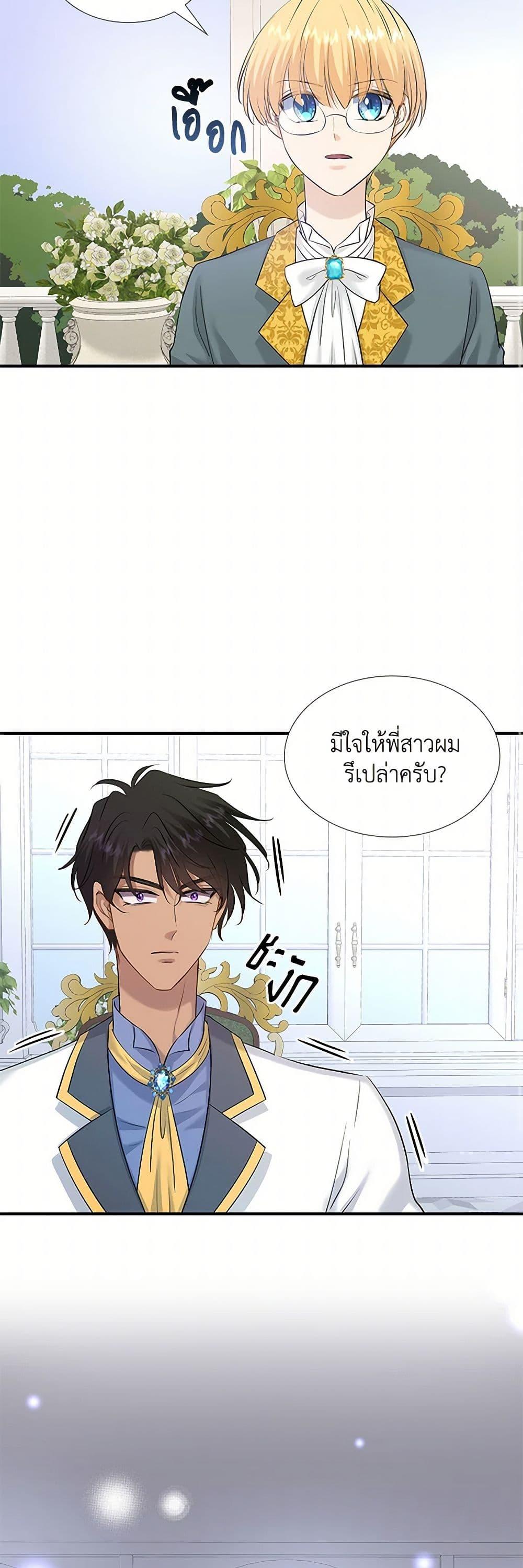 Manga-lc-com อ่านมังงะ อ่านการ์ตูน ออนไลน์ ฟรี Marriage and Sword ตอนที่ 1 2 3 4 5 6 7 8 9 10 11 12 13 14 ฟรี ไม่มีโฆษณา Manga-lc - อ่าน มังงะ อ่าน การ์ตูน ออนไลน์ อ่านมังงะ ฟรี