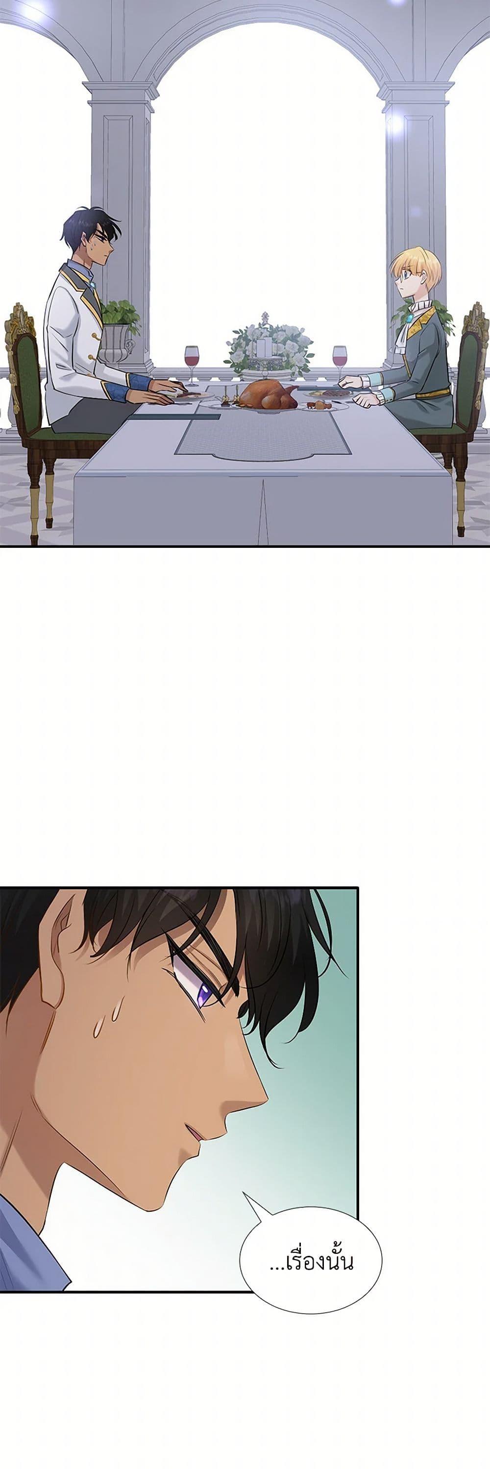 Manga-lc-com อ่านมังงะ อ่านการ์ตูน ออนไลน์ ฟรี Marriage and Sword ตอนที่ 1 2 3 4 5 6 7 8 9 10 11 12 13 14 ฟรี ไม่มีโฆษณา Manga-lc - อ่าน มังงะ อ่าน การ์ตูน ออนไลน์ อ่านมังงะ ฟรี