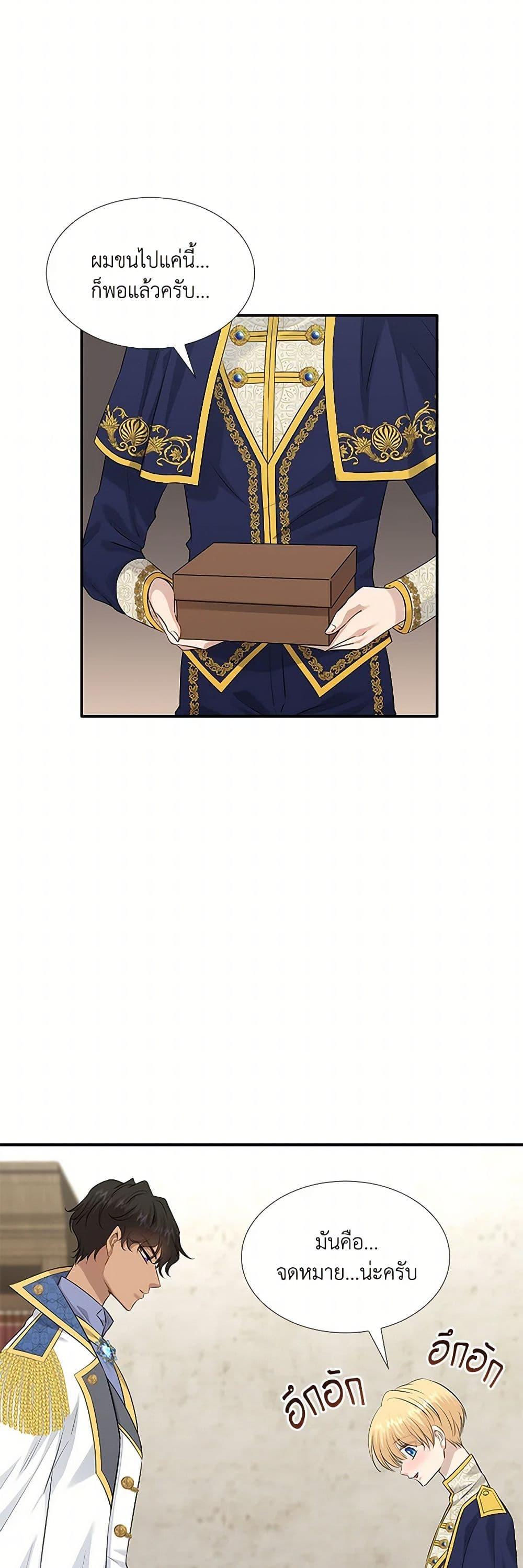 Manga-lc-com อ่านมังงะ อ่านการ์ตูน ออนไลน์ ฟรี Marriage and Sword ตอนที่ 1 2 3 4 5 6 7 8 9 10 11 12 13 14 ฟรี ไม่มีโฆษณา Manga-lc - อ่าน มังงะ อ่าน การ์ตูน ออนไลน์ อ่านมังงะ ฟรี