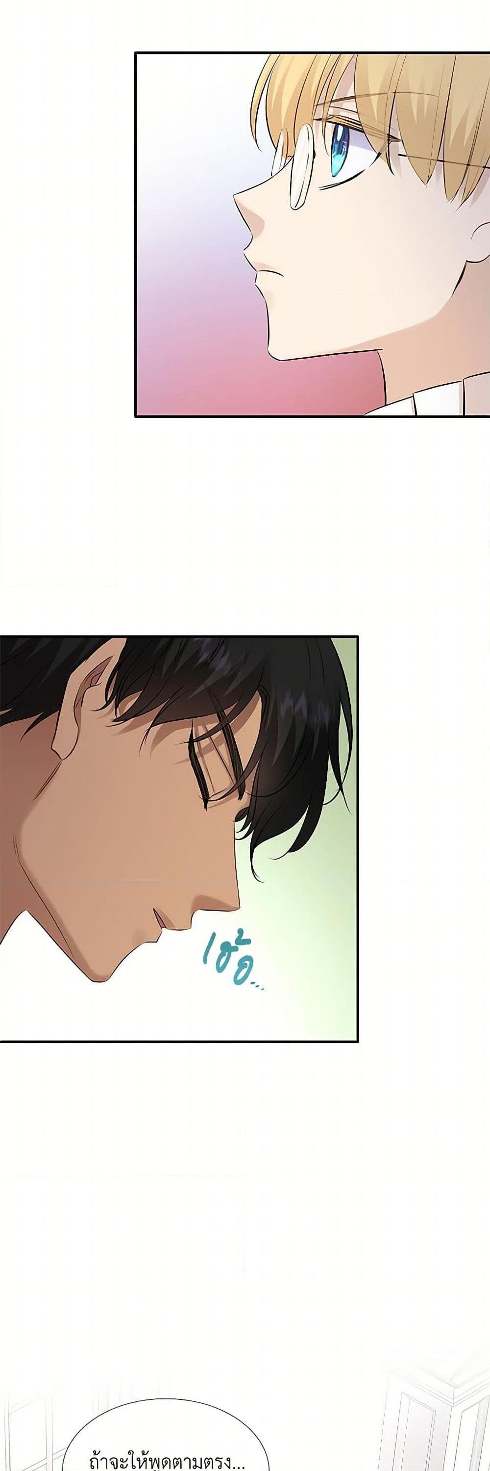 Manga-lc-com อ่านมังงะ อ่านการ์ตูน ออนไลน์ ฟรี Marriage and Sword ตอนที่ 1 2 3 4 5 6 7 8 9 10 11 12 13 14 ฟรี ไม่มีโฆษณา Manga-lc - อ่าน มังงะ อ่าน การ์ตูน ออนไลน์ อ่านมังงะ ฟรี