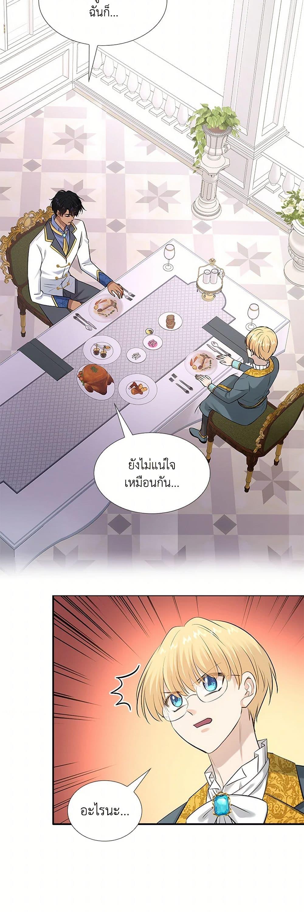 Manga-lc-com อ่านมังงะ อ่านการ์ตูน ออนไลน์ ฟรี Marriage and Sword ตอนที่ 1 2 3 4 5 6 7 8 9 10 11 12 13 14 ฟรี ไม่มีโฆษณา Manga-lc - อ่าน มังงะ อ่าน การ์ตูน ออนไลน์ อ่านมังงะ ฟรี