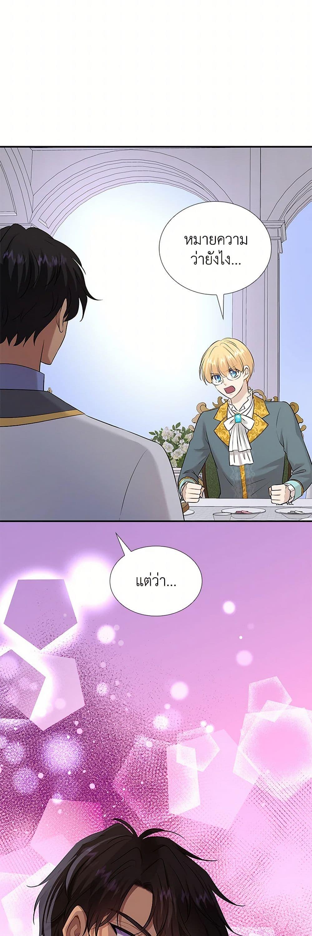 Manga-lc-com อ่านมังงะ อ่านการ์ตูน ออนไลน์ ฟรี Marriage and Sword ตอนที่ 1 2 3 4 5 6 7 8 9 10 11 12 13 14 ฟรี ไม่มีโฆษณา Manga-lc - อ่าน มังงะ อ่าน การ์ตูน ออนไลน์ อ่านมังงะ ฟรี