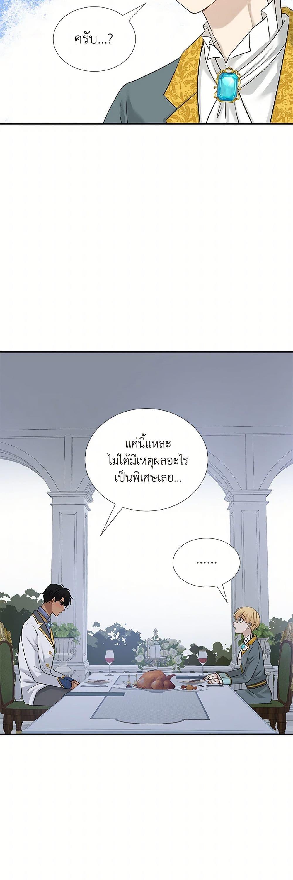 Manga-lc-com อ่านมังงะ อ่านการ์ตูน ออนไลน์ ฟรี Marriage and Sword ตอนที่ 1 2 3 4 5 6 7 8 9 10 11 12 13 14 ฟรี ไม่มีโฆษณา Manga-lc - อ่าน มังงะ อ่าน การ์ตูน ออนไลน์ อ่านมังงะ ฟรี