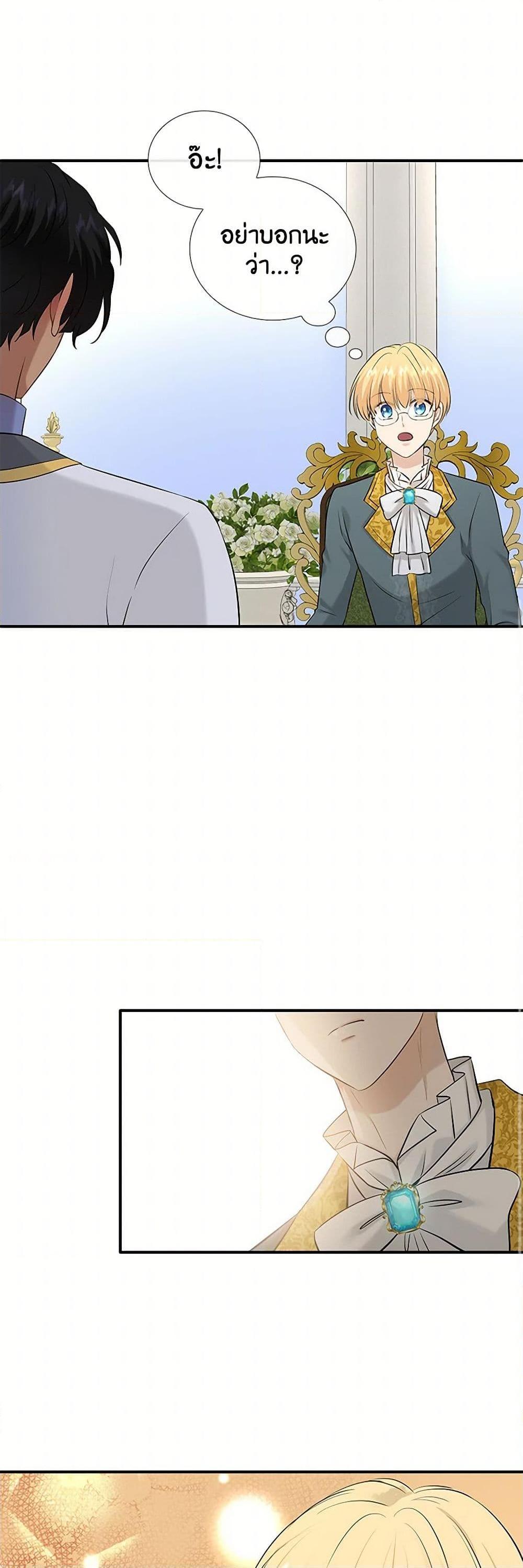 Manga-lc-com อ่านมังงะ อ่านการ์ตูน ออนไลน์ ฟรี Marriage and Sword ตอนที่ 1 2 3 4 5 6 7 8 9 10 11 12 13 14 ฟรี ไม่มีโฆษณา Manga-lc - อ่าน มังงะ อ่าน การ์ตูน ออนไลน์ อ่านมังงะ ฟรี