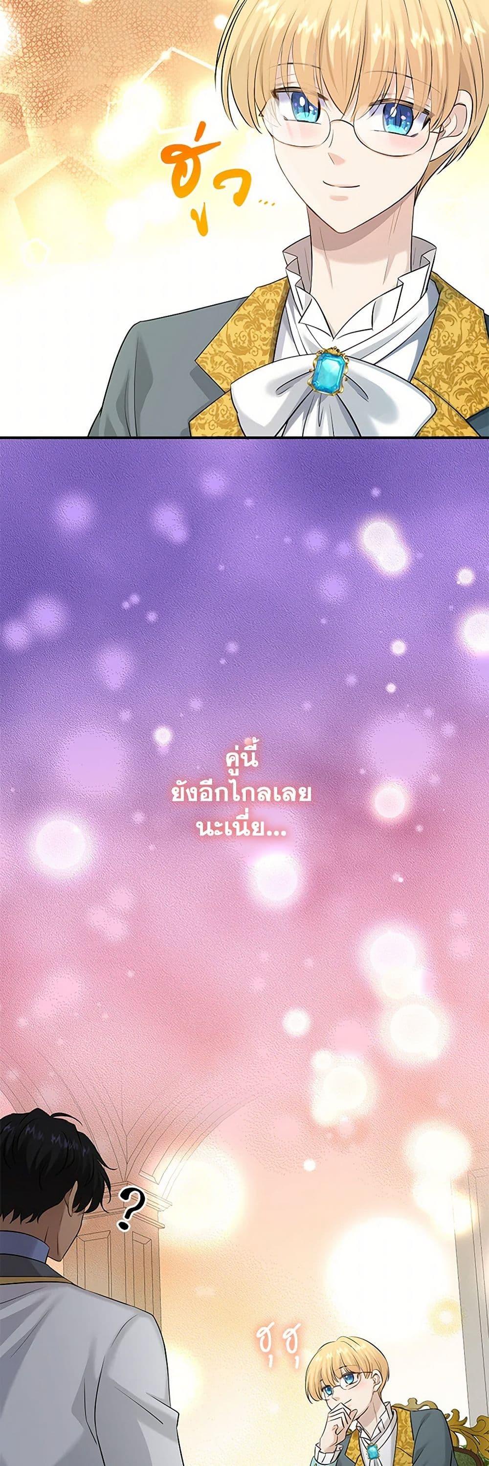 Manga-lc-com อ่านมังงะ อ่านการ์ตูน ออนไลน์ ฟรี Marriage and Sword ตอนที่ 1 2 3 4 5 6 7 8 9 10 11 12 13 14 ฟรี ไม่มีโฆษณา Manga-lc - อ่าน มังงะ อ่าน การ์ตูน ออนไลน์ อ่านมังงะ ฟรี