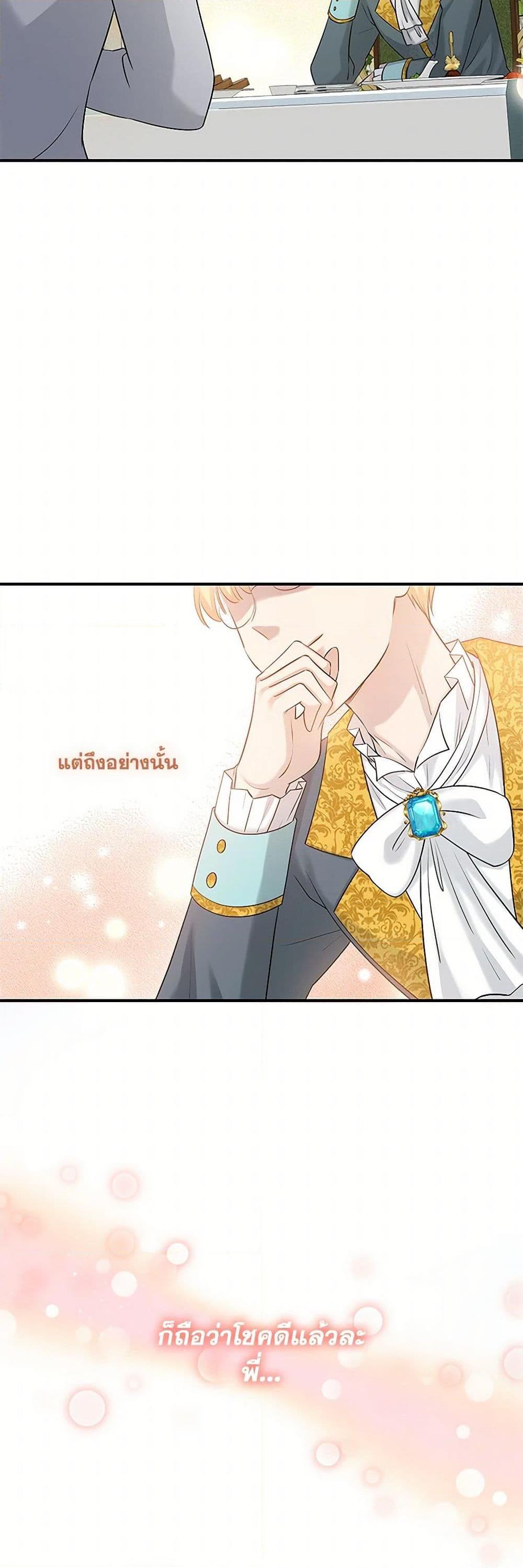 Manga-lc-com อ่านมังงะ อ่านการ์ตูน ออนไลน์ ฟรี Marriage and Sword ตอนที่ 1 2 3 4 5 6 7 8 9 10 11 12 13 14 ฟรี ไม่มีโฆษณา Manga-lc - อ่าน มังงะ อ่าน การ์ตูน ออนไลน์ อ่านมังงะ ฟรี