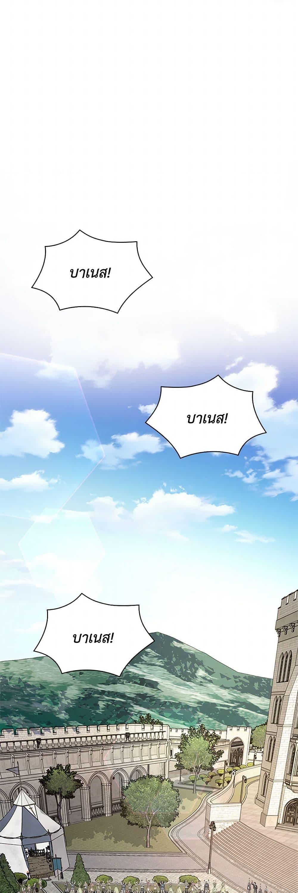 Manga-lc-com อ่านมังงะ อ่านการ์ตูน ออนไลน์ ฟรี Marriage and Sword ตอนที่ 1 2 3 4 5 6 7 8 9 10 11 12 13 14 ฟรี ไม่มีโฆษณา Manga-lc - อ่าน มังงะ อ่าน การ์ตูน ออนไลน์ อ่านมังงะ ฟรี