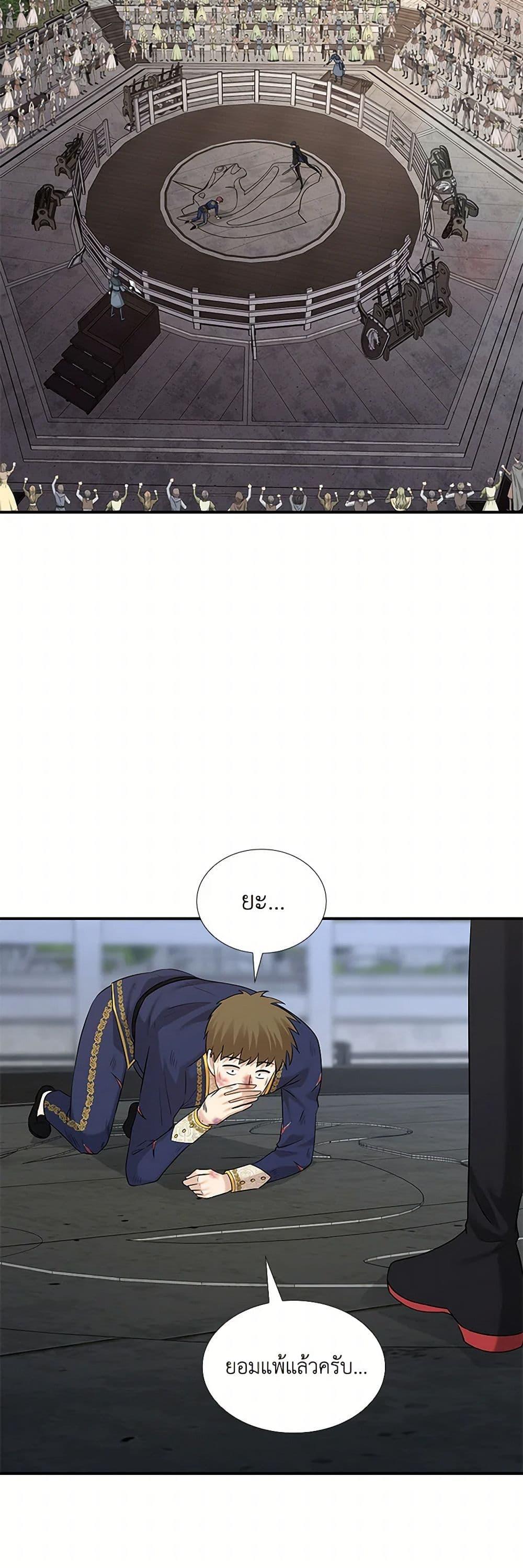 Manga-lc-com อ่านมังงะ อ่านการ์ตูน ออนไลน์ ฟรี Marriage and Sword ตอนที่ 1 2 3 4 5 6 7 8 9 10 11 12 13 14 ฟรี ไม่มีโฆษณา Manga-lc - อ่าน มังงะ อ่าน การ์ตูน ออนไลน์ อ่านมังงะ ฟรี