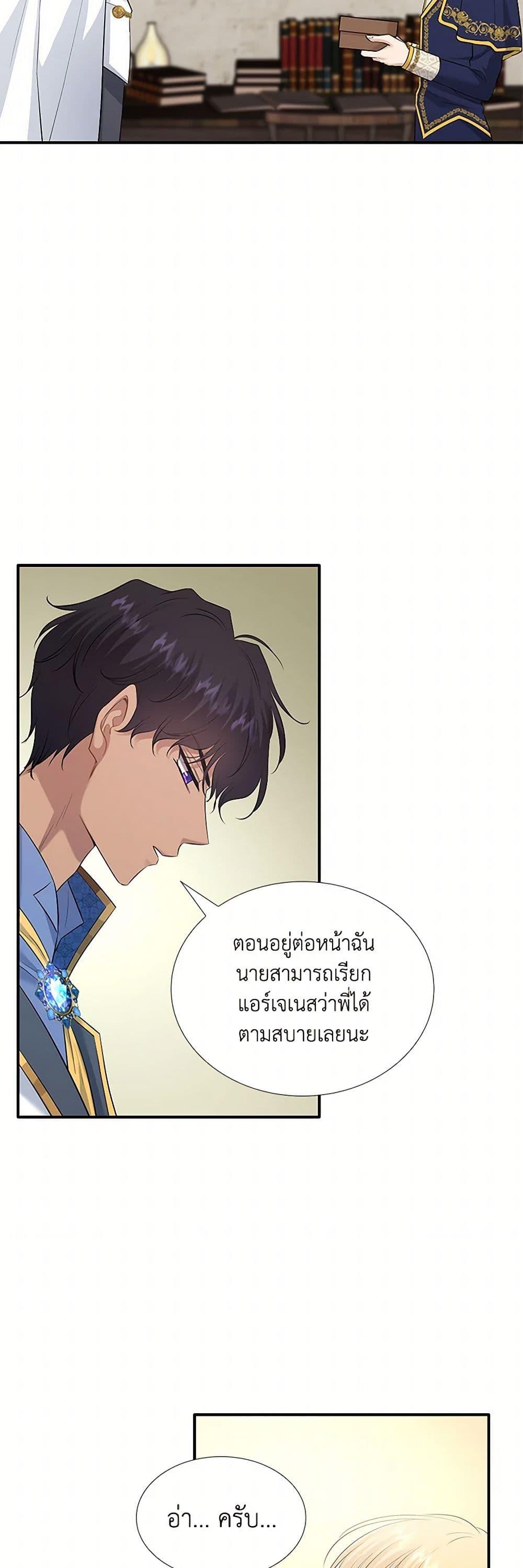 Manga-lc-com อ่านมังงะ อ่านการ์ตูน ออนไลน์ ฟรี Marriage and Sword ตอนที่ 1 2 3 4 5 6 7 8 9 10 11 12 13 14 ฟรี ไม่มีโฆษณา Manga-lc - อ่าน มังงะ อ่าน การ์ตูน ออนไลน์ อ่านมังงะ ฟรี