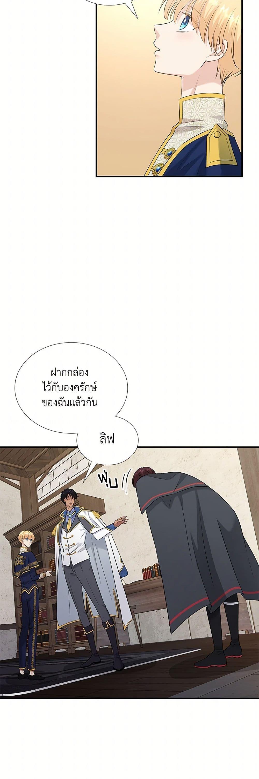 Manga-lc-com อ่านมังงะ อ่านการ์ตูน ออนไลน์ ฟรี Marriage and Sword ตอนที่ 1 2 3 4 5 6 7 8 9 10 11 12 13 14 ฟรี ไม่มีโฆษณา Manga-lc - อ่าน มังงะ อ่าน การ์ตูน ออนไลน์ อ่านมังงะ ฟรี