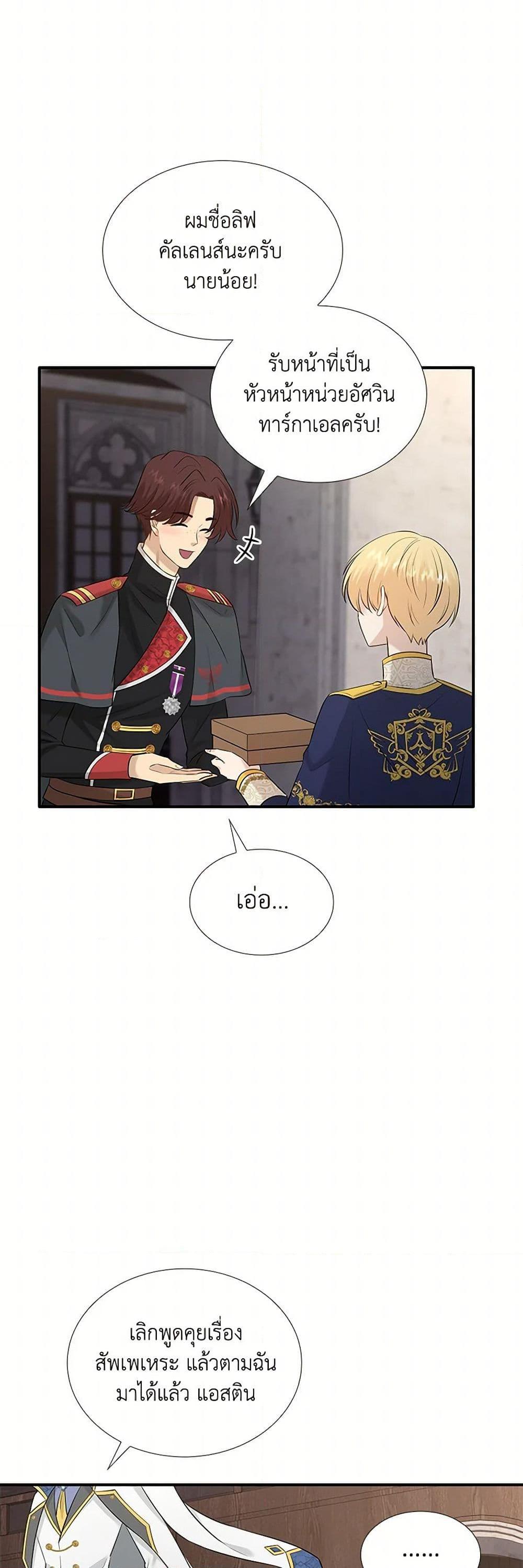 Manga-lc-com อ่านมังงะ อ่านการ์ตูน ออนไลน์ ฟรี Marriage and Sword ตอนที่ 1 2 3 4 5 6 7 8 9 10 11 12 13 14 ฟรี ไม่มีโฆษณา Manga-lc - อ่าน มังงะ อ่าน การ์ตูน ออนไลน์ อ่านมังงะ ฟรี