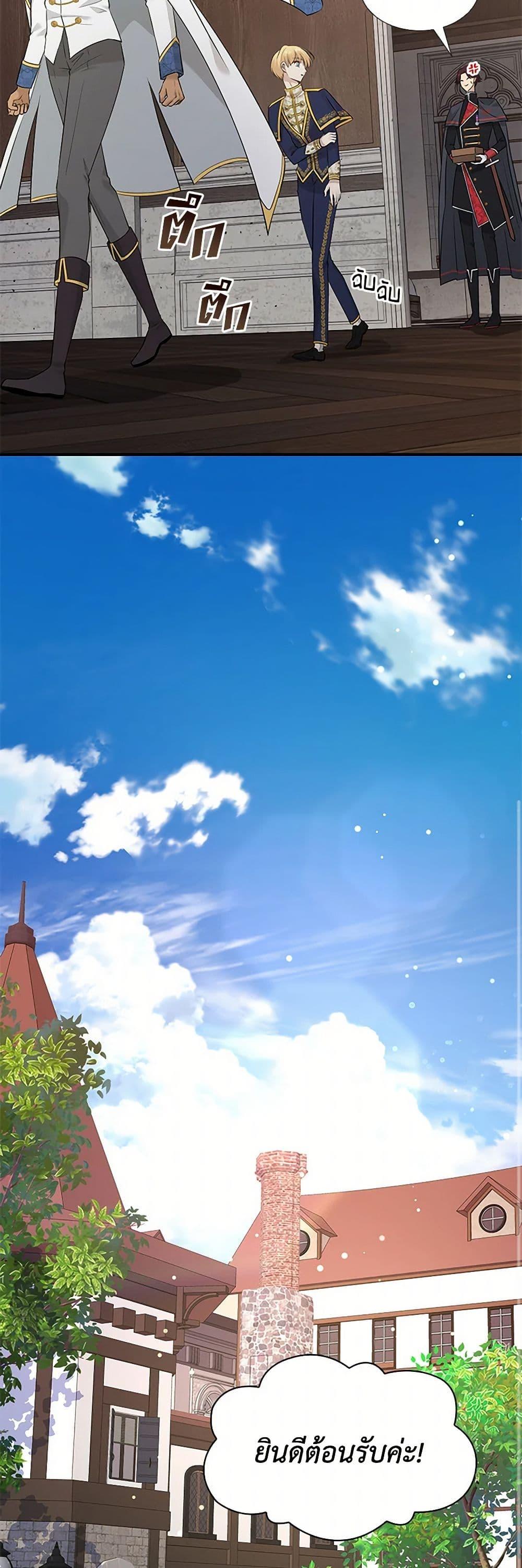 Manga-lc-com อ่านมังงะ อ่านการ์ตูน ออนไลน์ ฟรี Marriage and Sword ตอนที่ 1 2 3 4 5 6 7 8 9 10 11 12 13 14 ฟรี ไม่มีโฆษณา Manga-lc - อ่าน มังงะ อ่าน การ์ตูน ออนไลน์ อ่านมังงะ ฟรี