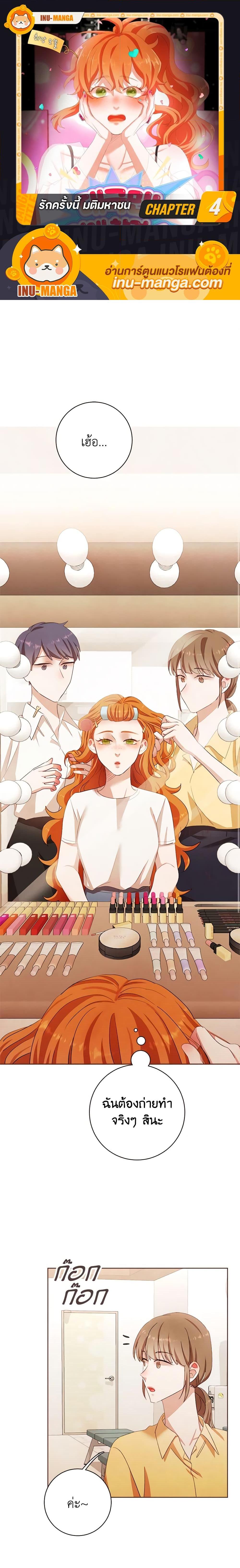 Manga-lc-com อ่านมังงะ อ่านการ์ตูน ออนไลน์ ฟรี Viewer’s Choice – The Dating Show ตอนที่ 1 2 3 4 5 6 7 8 9 10 11 12 13 14 ฟรี ไม่มีโฆษณา Manga-lc - อ่าน มังงะ อ่าน การ์ตูน ออนไลน์ อ่านมังงะ ฟรี