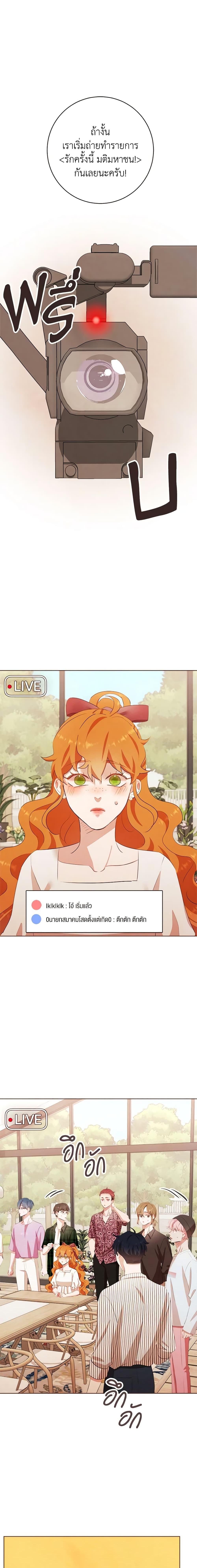 Manga-lc-com อ่านมังงะ อ่านการ์ตูน ออนไลน์ ฟรี Viewer’s Choice – The Dating Show ตอนที่ 1 2 3 4 5 6 7 8 9 10 11 12 13 14 ฟรี ไม่มีโฆษณา Manga-lc - อ่าน มังงะ อ่าน การ์ตูน ออนไลน์ อ่านมังงะ ฟรี