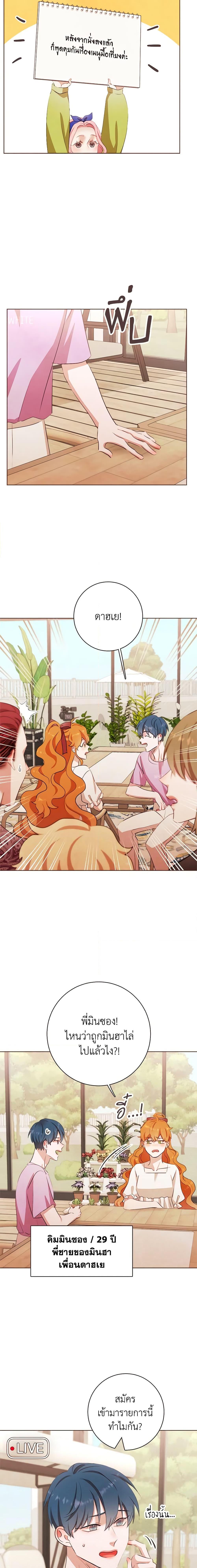 Manga-lc-com อ่านมังงะ อ่านการ์ตูน ออนไลน์ ฟรี Viewer’s Choice – The Dating Show ตอนที่ 1 2 3 4 5 6 7 8 9 10 11 12 13 14 ฟรี ไม่มีโฆษณา Manga-lc - อ่าน มังงะ อ่าน การ์ตูน ออนไลน์ อ่านมังงะ ฟรี