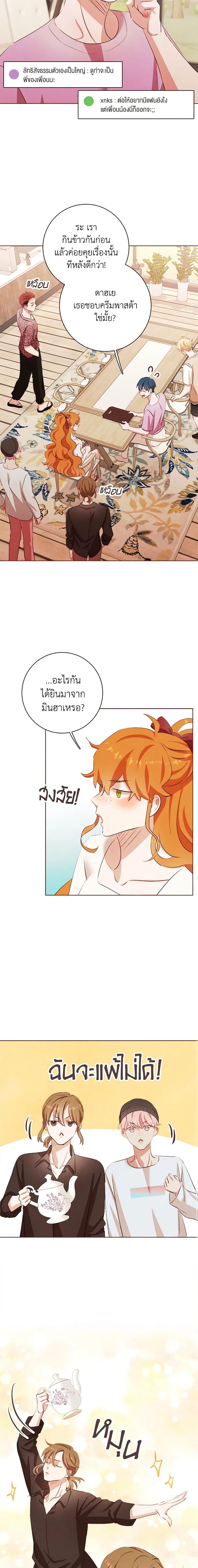 Manga-lc-com อ่านมังงะ อ่านการ์ตูน ออนไลน์ ฟรี Viewer’s Choice – The Dating Show ตอนที่ 1 2 3 4 5 6 7 8 9 10 11 12 13 14 ฟรี ไม่มีโฆษณา Manga-lc - อ่าน มังงะ อ่าน การ์ตูน ออนไลน์ อ่านมังงะ ฟรี
