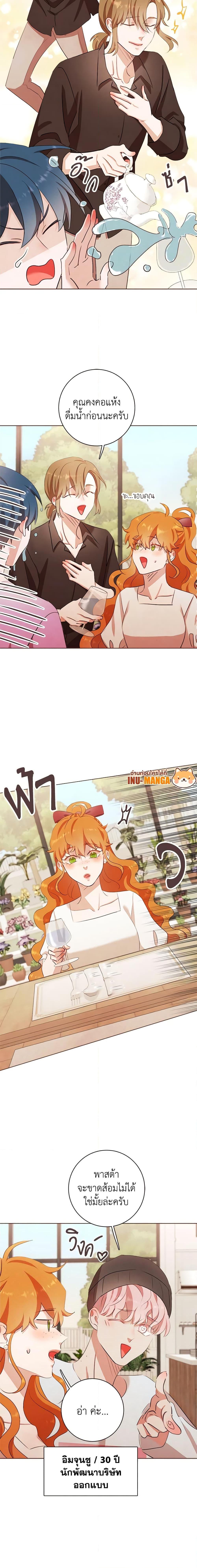 Manga-lc-com อ่านมังงะ อ่านการ์ตูน ออนไลน์ ฟรี Viewer’s Choice – The Dating Show ตอนที่ 1 2 3 4 5 6 7 8 9 10 11 12 13 14 ฟรี ไม่มีโฆษณา Manga-lc - อ่าน มังงะ อ่าน การ์ตูน ออนไลน์ อ่านมังงะ ฟรี