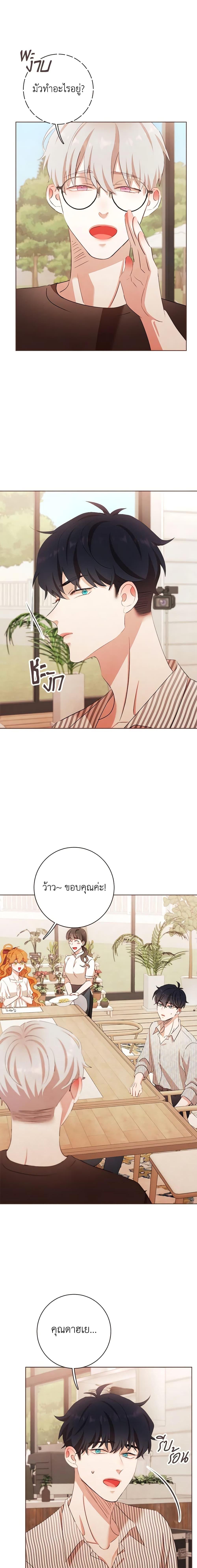 Manga-lc-com อ่านมังงะ อ่านการ์ตูน ออนไลน์ ฟรี Viewer’s Choice – The Dating Show ตอนที่ 1 2 3 4 5 6 7 8 9 10 11 12 13 14 ฟรี ไม่มีโฆษณา Manga-lc - อ่าน มังงะ อ่าน การ์ตูน ออนไลน์ อ่านมังงะ ฟรี