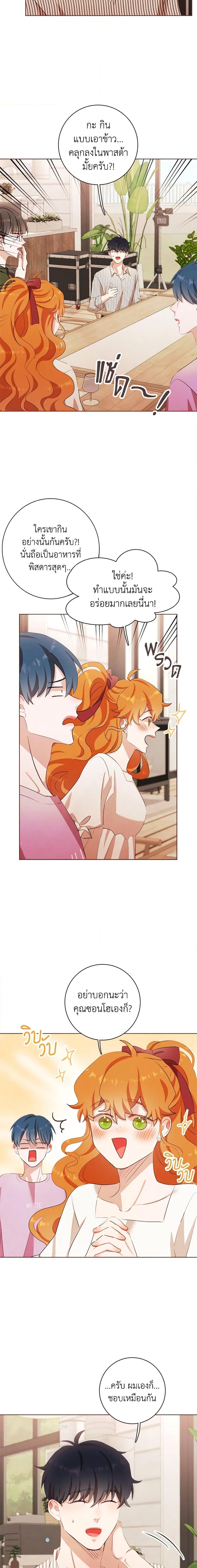 Manga-lc-com อ่านมังงะ อ่านการ์ตูน ออนไลน์ ฟรี Viewer’s Choice – The Dating Show ตอนที่ 1 2 3 4 5 6 7 8 9 10 11 12 13 14 ฟรี ไม่มีโฆษณา Manga-lc - อ่าน มังงะ อ่าน การ์ตูน ออนไลน์ อ่านมังงะ ฟรี